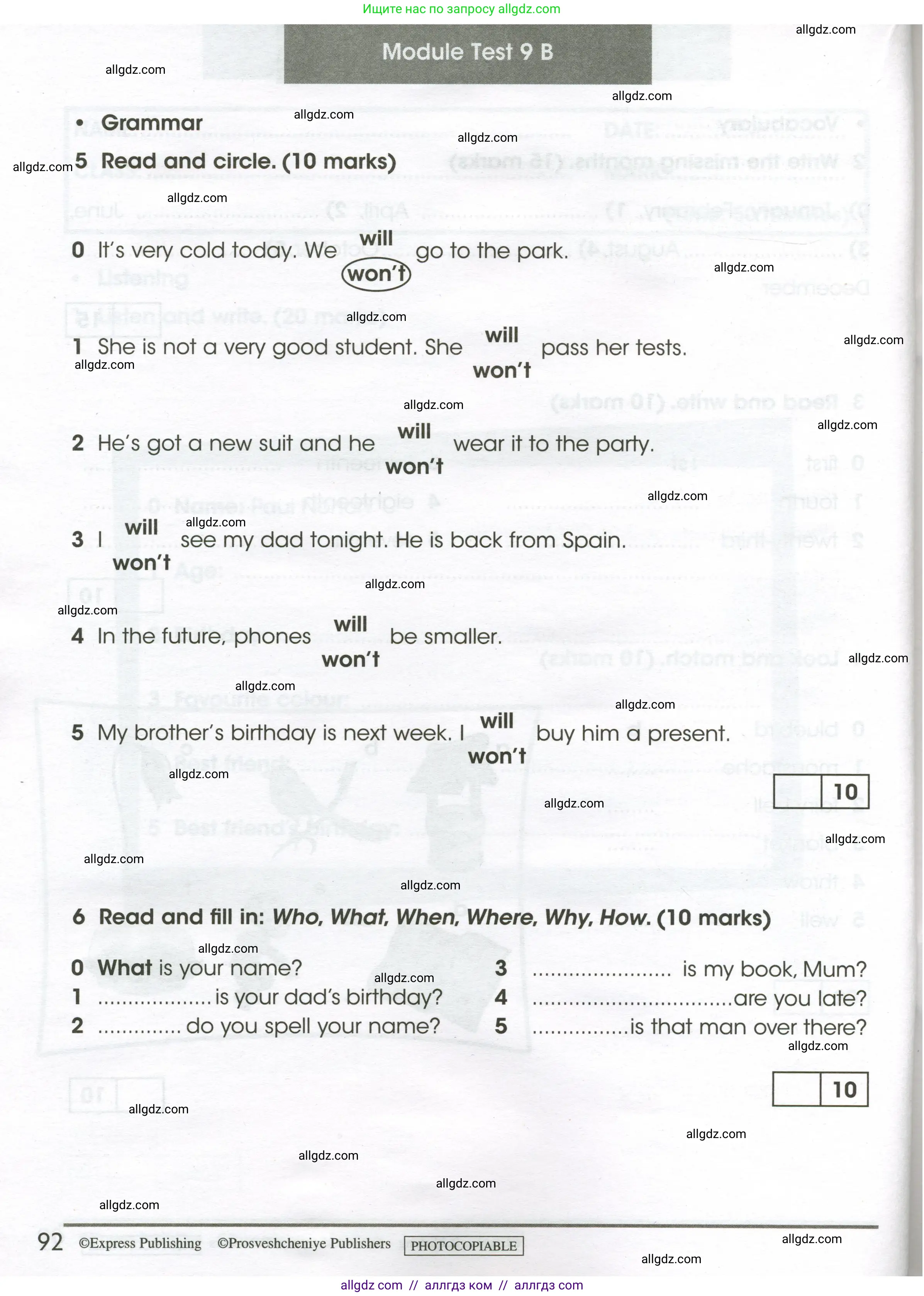 Английский язык (english), 4 класс контрольные задания (test booklet), авторы: Баранова Ксения Михайловна (Baranova Ksenia), Дули Дженни (Dooley Jenny), Копылова Виктория Викторовна (Kopylova Victoria), Мильруд Радислав Петрович (Millrood Radislav), Эванс Вирджиния (Evans Virginia), издательство Просвещение, Москва, 2023, серого цвета, страница 92