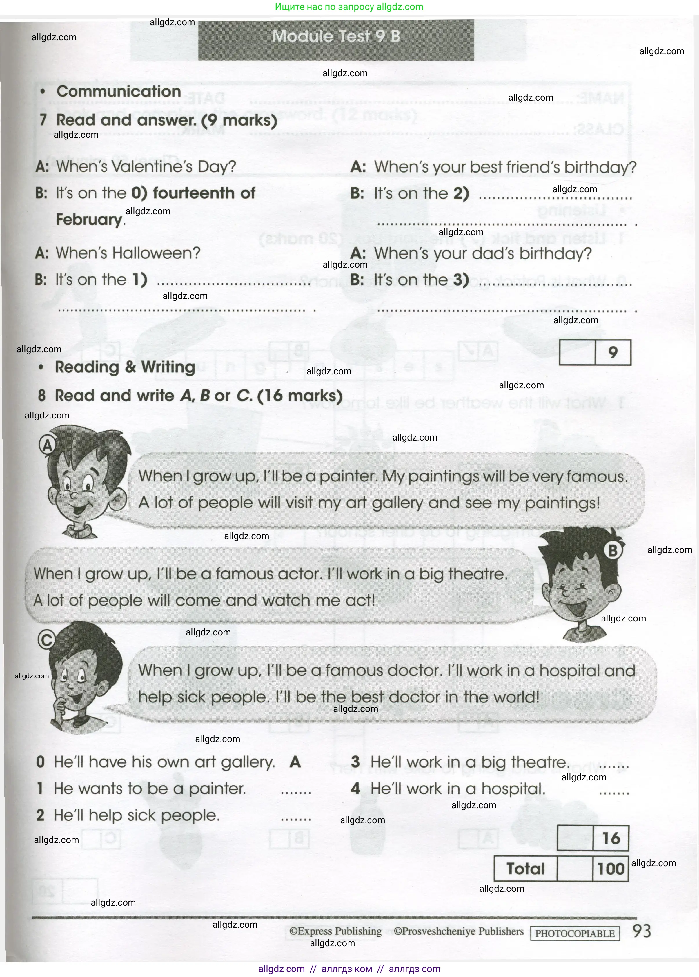 Английский язык (english), 4 класс контрольные задания (test booklet), авторы: Баранова Ксения Михайловна (Baranova Ksenia), Дули Дженни (Dooley Jenny), Копылова Виктория Викторовна (Kopylova Victoria), Мильруд Радислав Петрович (Millrood Radislav), Эванс Вирджиния (Evans Virginia), издательство Просвещение, Москва, 2023, серого цвета, страница 93