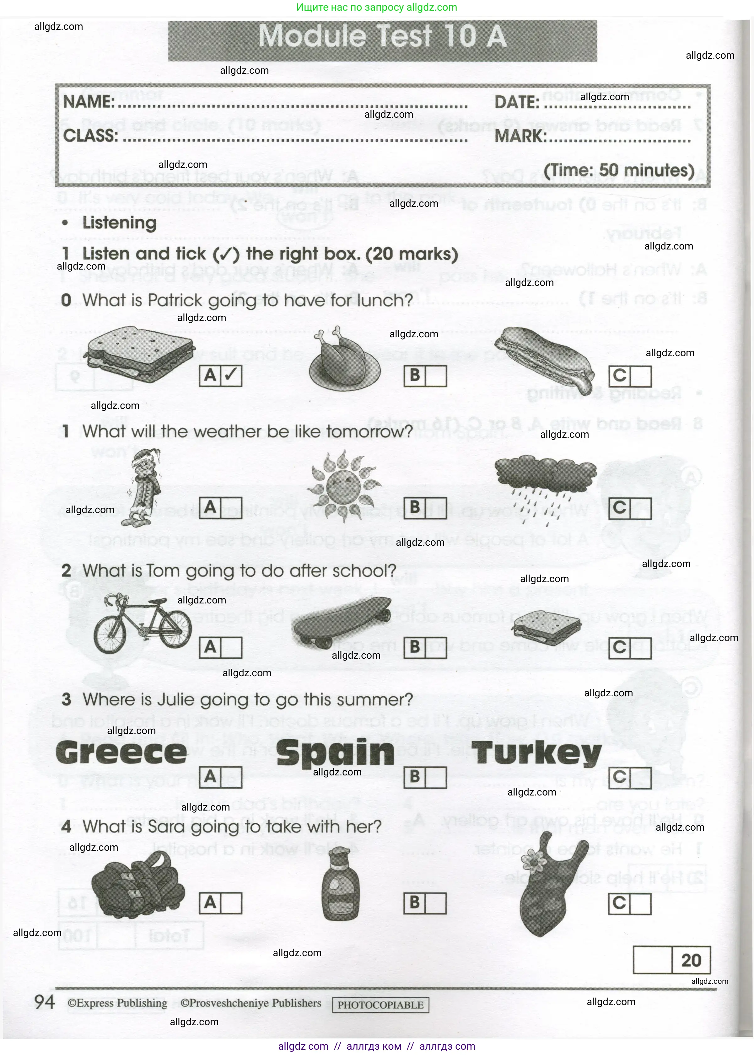 Английский язык (english), 4 класс контрольные задания (test booklet), авторы: Баранова Ксения Михайловна (Baranova Ksenia), Дули Дженни (Dooley Jenny), Копылова Виктория Викторовна (Kopylova Victoria), Мильруд Радислав Петрович (Millrood Radislav), Эванс Вирджиния (Evans Virginia), издательство Просвещение, Москва, 2023, серого цвета, страница 94