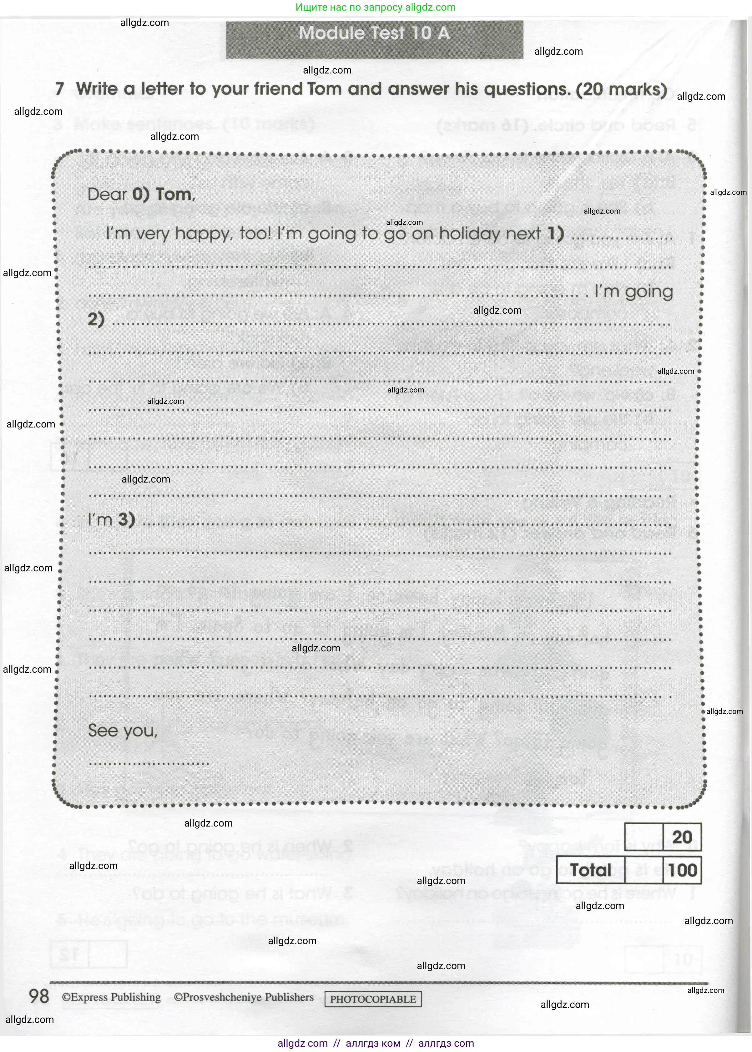 Английский язык (english), 4 класс контрольные задания (test booklet), авторы: Баранова Ксения Михайловна (Baranova Ksenia), Дули Дженни (Dooley Jenny), Копылова Виктория Викторовна (Kopylova Victoria), Мильруд Радислав Петрович (Millrood Radislav), Эванс Вирджиния (Evans Virginia), издательство Просвещение, Москва, 2023, серого цвета, страница 98