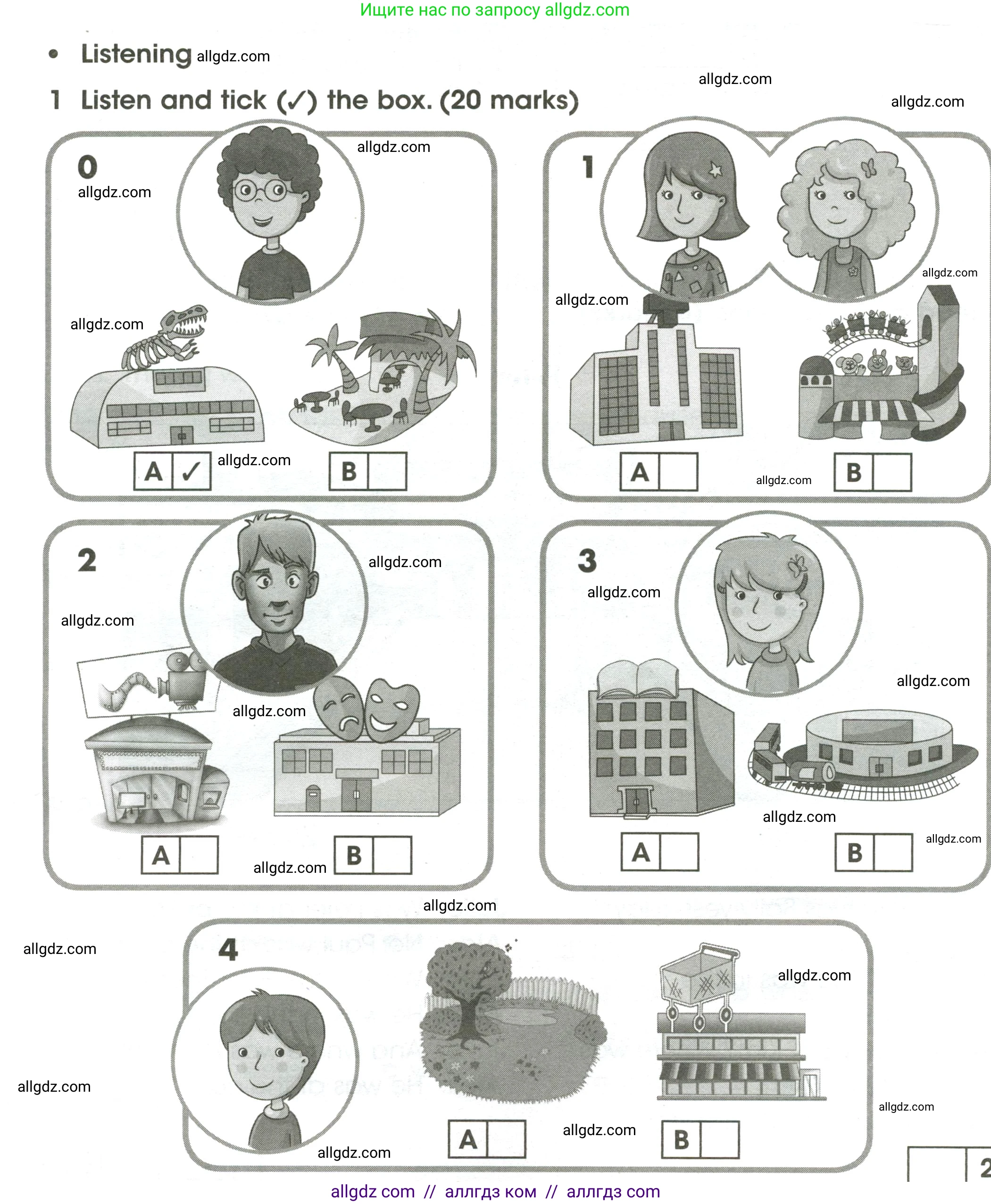 Английский язык (english), 4 класс контрольные задания (test booklet), авторы: Баранова Ксения Михайловна (Baranova Ksenia), Дули Дженни (Dooley Jenny), Копылова Виктория Викторовна (Kopylova Victoria), Мильруд Радислав Петрович (Millrood Radislav), Эванс Вирджиния (Evans Virginia), издательство Просвещение, Москва, 2023, серого цвета, страница 44, номер 1, Условие