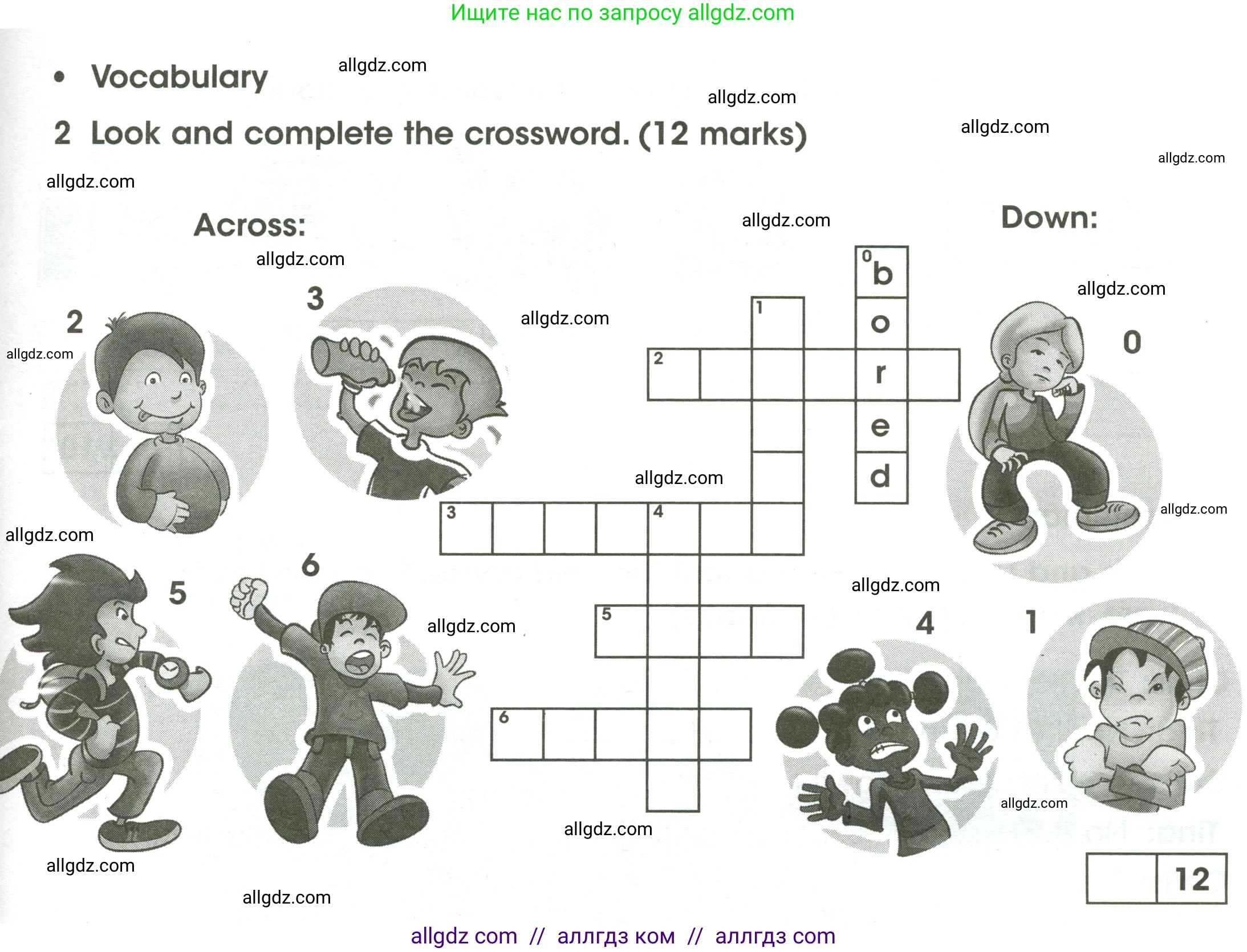 Английский язык (english), 4 класс контрольные задания (test booklet), авторы: Баранова Ксения Михайловна (Baranova Ksenia), Дули Дженни (Dooley Jenny), Копылова Виктория Викторовна (Kopylova Victoria), Мильруд Радислав Петрович (Millrood Radislav), Эванс Вирджиния (Evans Virginia), издательство Просвещение, Москва, 2023, серого цвета, страница 45, номер 2, Условие