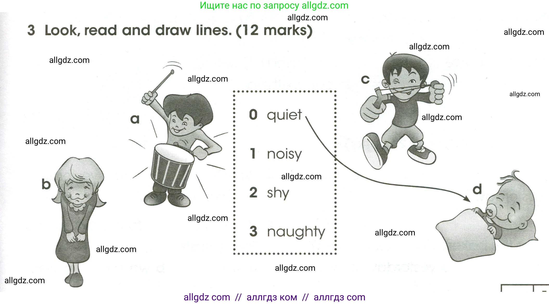 Английский язык (english), 4 класс контрольные задания (test booklet), авторы: Баранова Ксения Михайловна (Baranova Ksenia), Дули Дженни (Dooley Jenny), Копылова Виктория Викторовна (Kopylova Victoria), Мильруд Радислав Петрович (Millrood Radislav), Эванс Вирджиния (Evans Virginia), издательство Просвещение, Москва, 2023, серого цвета, страница 45, номер 3, Условие