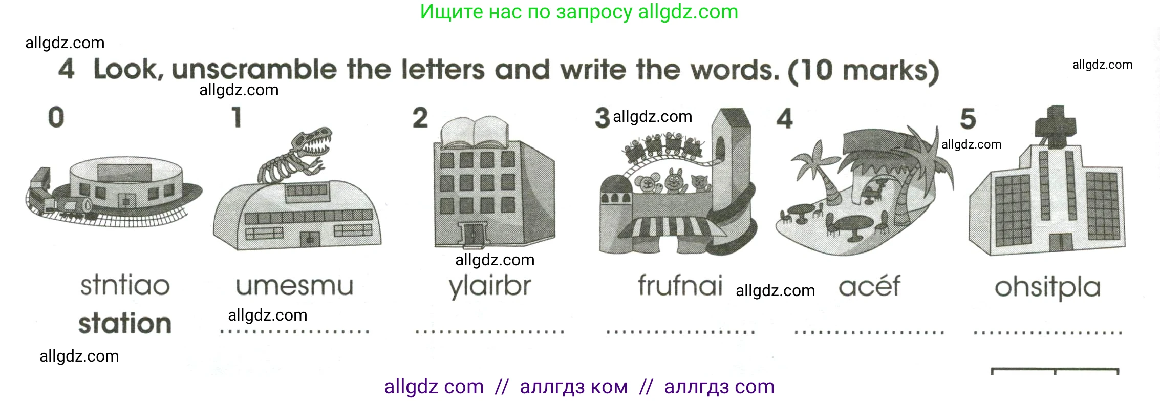 Английский язык (english), 4 класс контрольные задания (test booklet), авторы: Баранова Ксения Михайловна (Baranova Ksenia), Дули Дженни (Dooley Jenny), Копылова Виктория Викторовна (Kopylova Victoria), Мильруд Радислав Петрович (Millrood Radislav), Эванс Вирджиния (Evans Virginia), издательство Просвещение, Москва, 2023, серого цвета, страница 46, номер 4, Условие