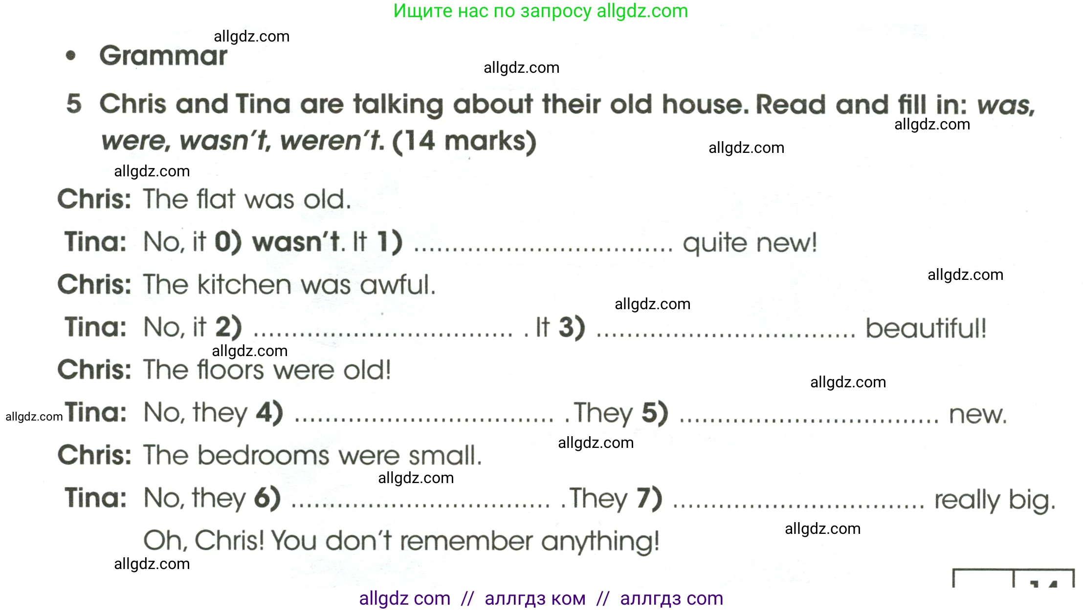 Английский язык (english), 4 класс контрольные задания (test booklet), авторы: Баранова Ксения Михайловна (Baranova Ksenia), Дули Дженни (Dooley Jenny), Копылова Виктория Викторовна (Kopylova Victoria), Мильруд Радислав Петрович (Millrood Radislav), Эванс Вирджиния (Evans Virginia), издательство Просвещение, Москва, 2023, серого цвета, страница 46, номер 5, Условие