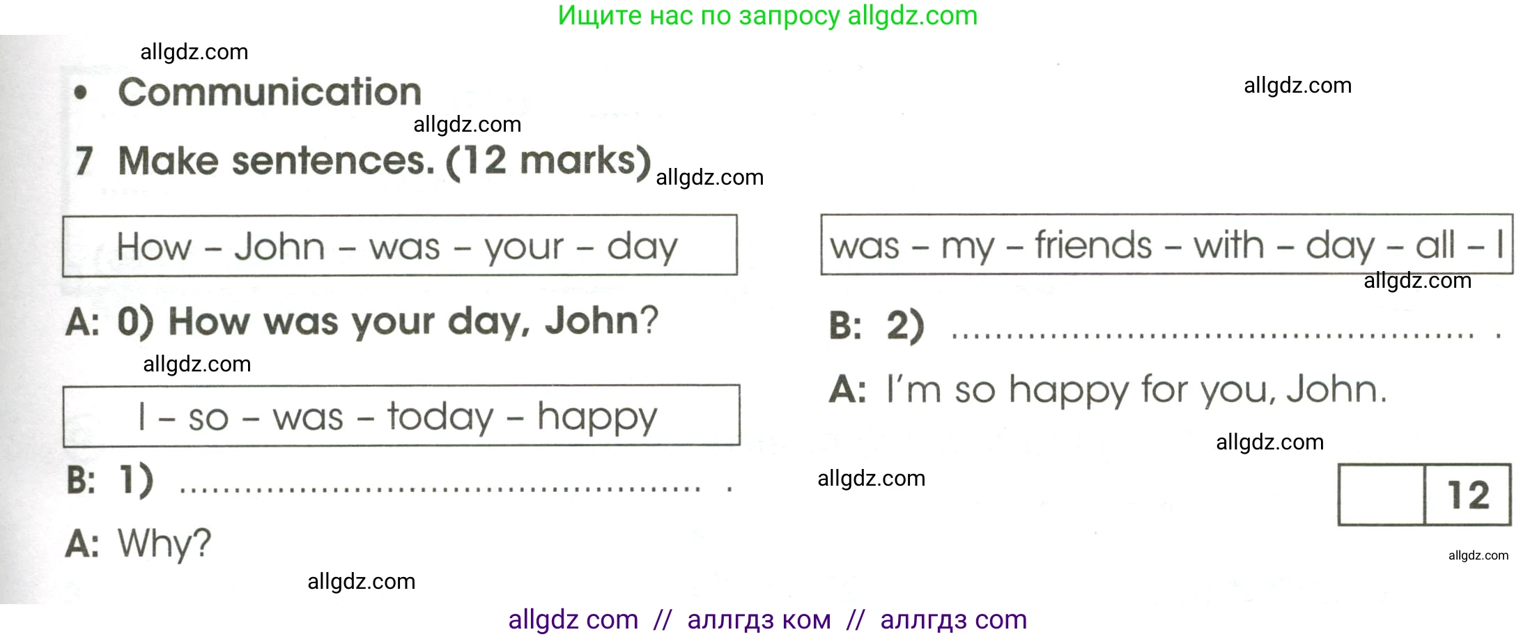 Английский язык (english), 4 класс контрольные задания (test booklet), авторы: Баранова Ксения Михайловна (Baranova Ksenia), Дули Дженни (Dooley Jenny), Копылова Виктория Викторовна (Kopylova Victoria), Мильруд Радислав Петрович (Millrood Radislav), Эванс Вирджиния (Evans Virginia), издательство Просвещение, Москва, 2023, серого цвета, страница 47, номер 7, Условие