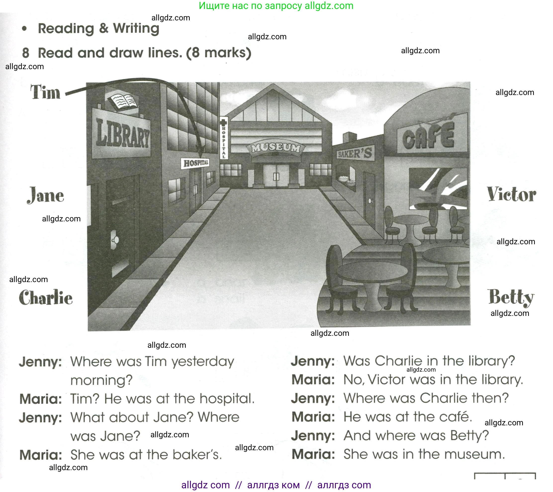 Английский язык (english), 4 класс контрольные задания (test booklet), авторы: Баранова Ксения Михайловна (Baranova Ksenia), Дули Дженни (Dooley Jenny), Копылова Виктория Викторовна (Kopylova Victoria), Мильруд Радислав Петрович (Millrood Radislav), Эванс Вирджиния (Evans Virginia), издательство Просвещение, Москва, 2023, серого цвета, страница 47, номер 8, Условие