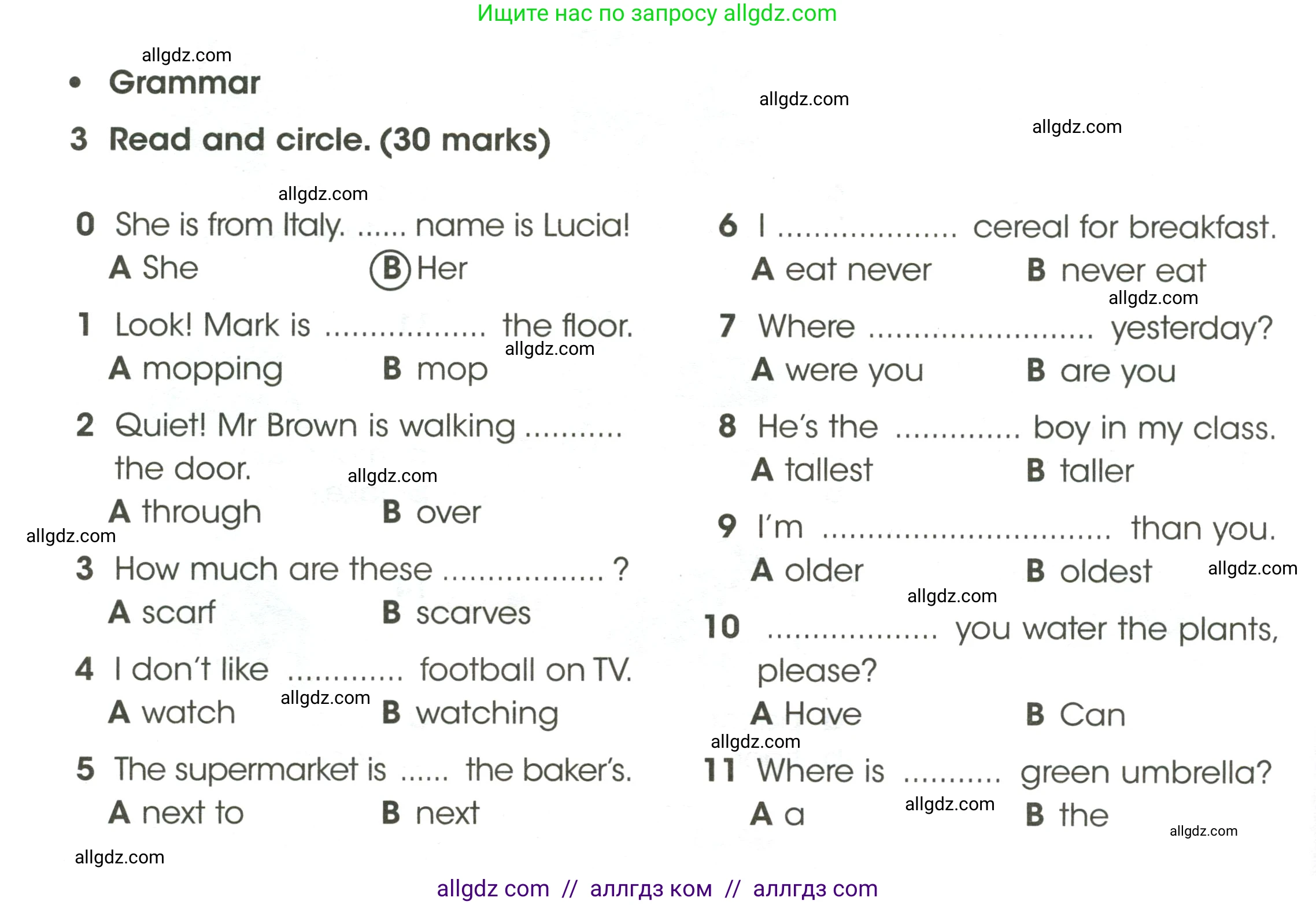 Английский язык (english), 4 класс контрольные задания (test booklet), авторы: Баранова Ксения Михайловна (Baranova Ksenia), Дули Дженни (Dooley Jenny), Копылова Виктория Викторовна (Kopylova Victoria), Мильруд Радислав Петрович (Millrood Radislav), Эванс Вирджиния (Evans Virginia), издательство Просвещение, Москва, 2023, серого цвета, страница 50, номер 3, Условие