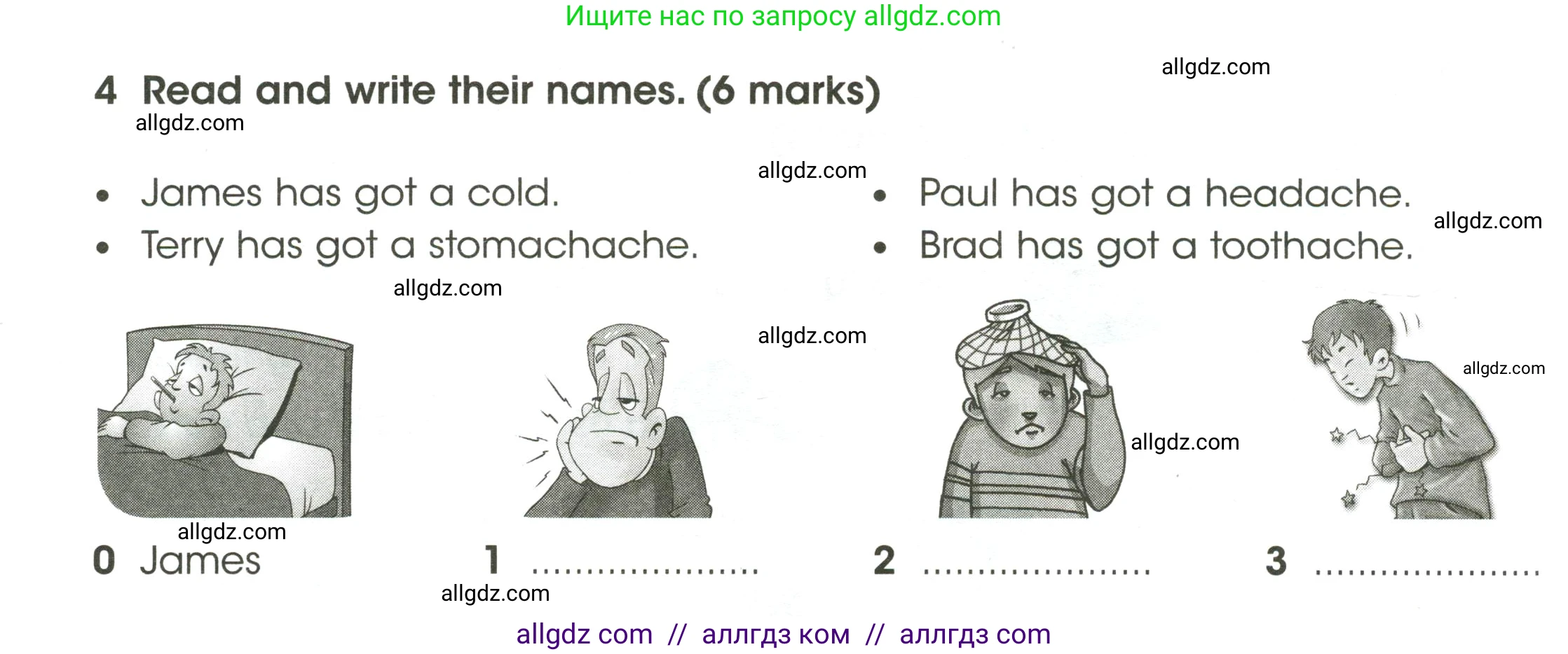 Английский язык (english), 4 класс контрольные задания (test booklet), авторы: Баранова Ксения Михайловна (Baranova Ksenia), Дули Дженни (Dooley Jenny), Копылова Виктория Викторовна (Kopylova Victoria), Мильруд Радислав Петрович (Millrood Radislav), Эванс Вирджиния (Evans Virginia), издательство Просвещение, Москва, 2023, серого цвета, страница 54, номер 4, Условие