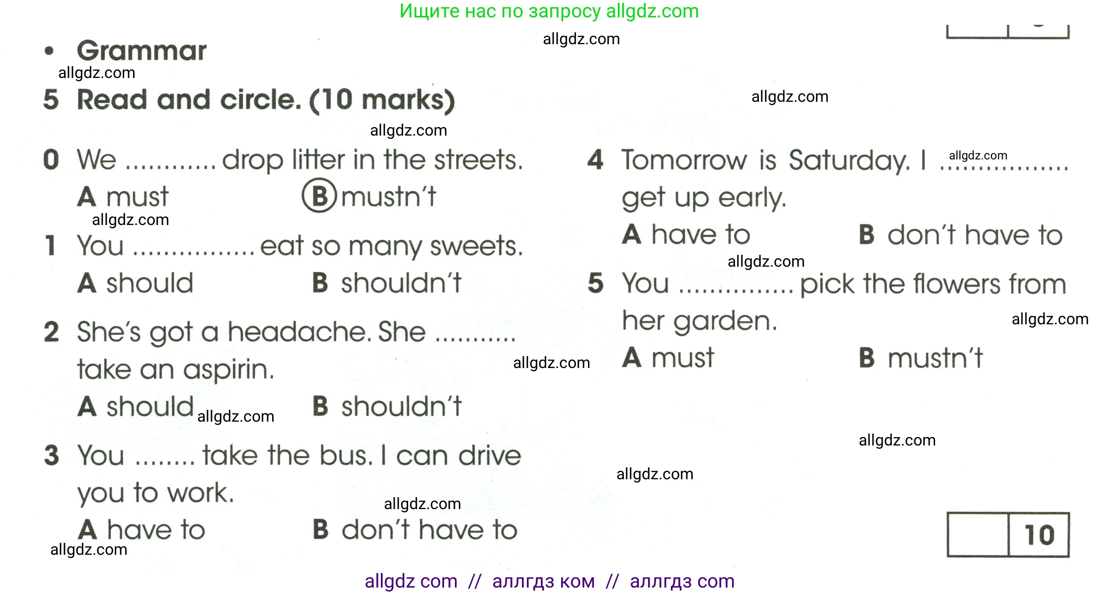 Английский язык (english), 4 класс контрольные задания (test booklet), авторы: Баранова Ксения Михайловна (Baranova Ksenia), Дули Дженни (Dooley Jenny), Копылова Виктория Викторовна (Kopylova Victoria), Мильруд Радислав Петрович (Millrood Radislav), Эванс Вирджиния (Evans Virginia), издательство Просвещение, Москва, 2023, серого цвета, страница 54, номер 5, Условие