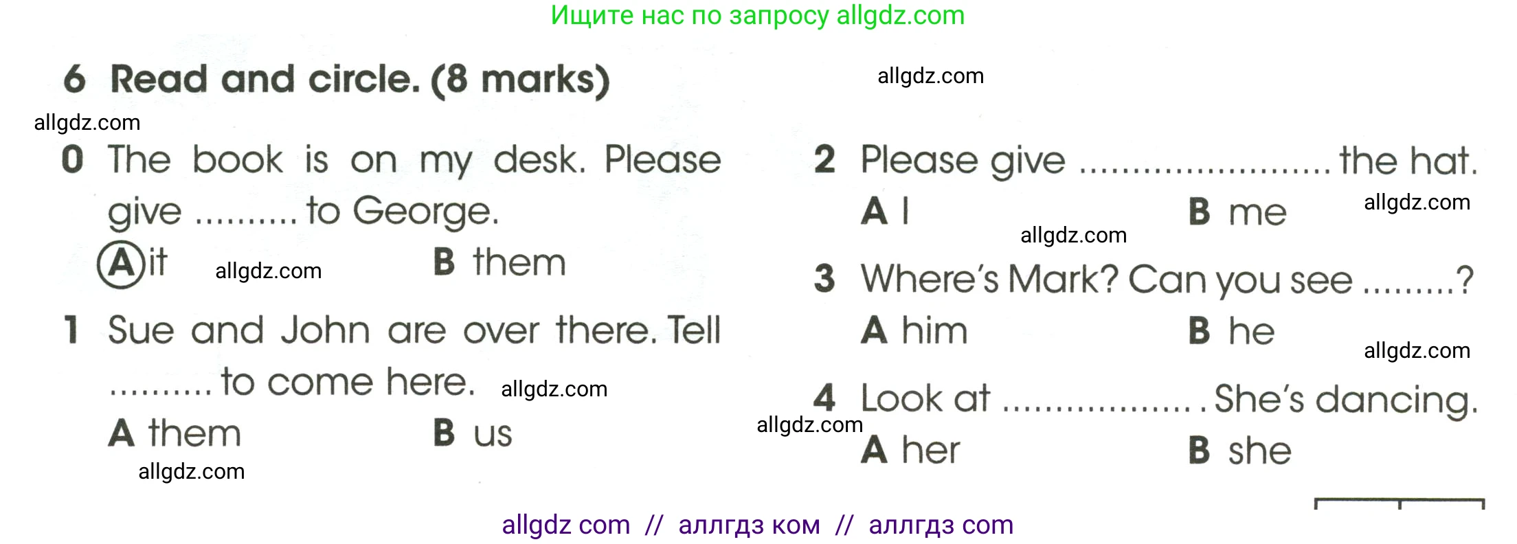 Английский язык (english), 4 класс контрольные задания (test booklet), авторы: Баранова Ксения Михайловна (Baranova Ksenia), Дули Дженни (Dooley Jenny), Копылова Виктория Викторовна (Kopylova Victoria), Мильруд Радислав Петрович (Millrood Radislav), Эванс Вирджиния (Evans Virginia), издательство Просвещение, Москва, 2023, серого цвета, страница 54, номер 6, Условие