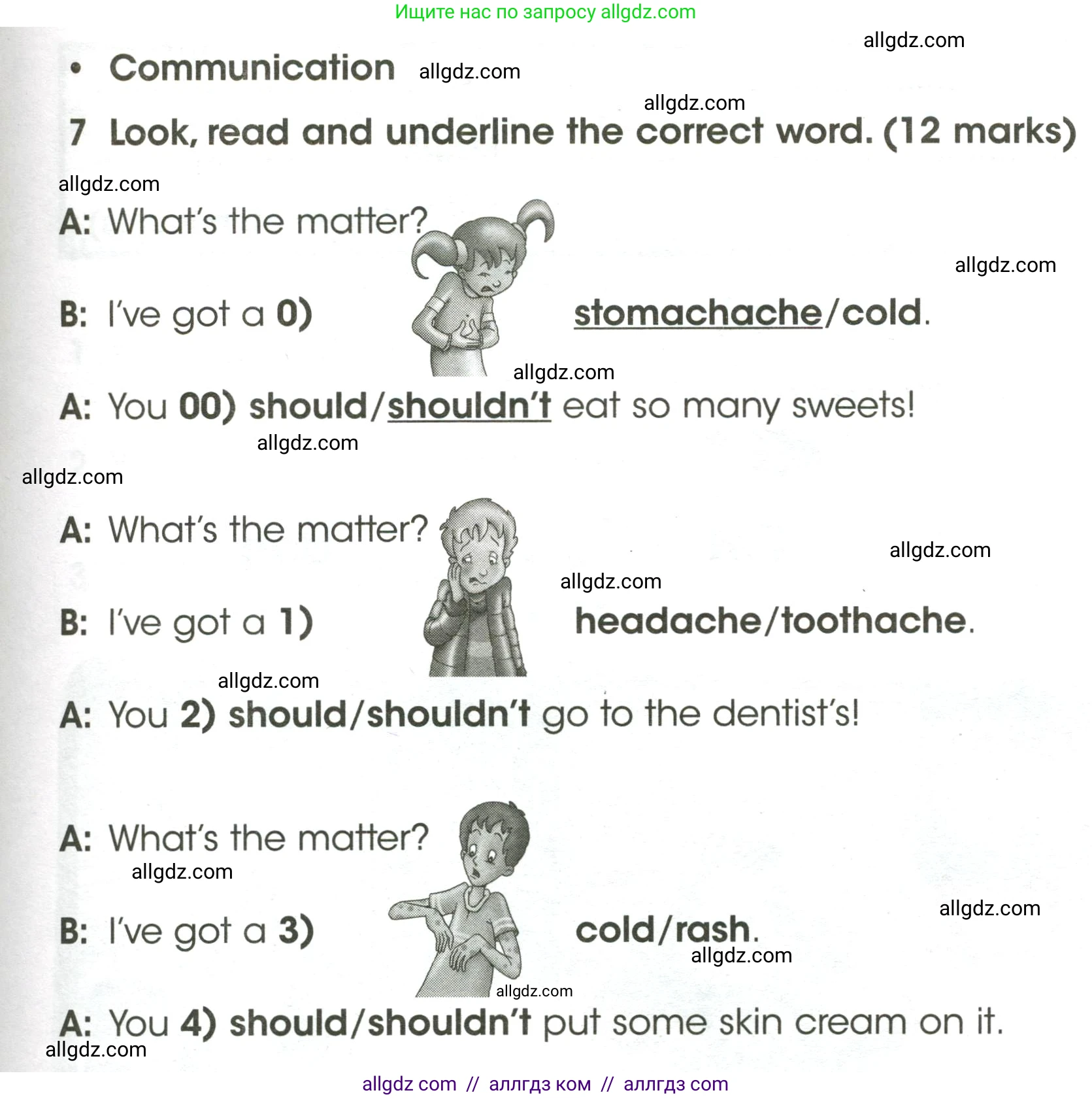 Английский язык (english), 4 класс контрольные задания (test booklet), авторы: Баранова Ксения Михайловна (Baranova Ksenia), Дули Дженни (Dooley Jenny), Копылова Виктория Викторовна (Kopylova Victoria), Мильруд Радислав Петрович (Millrood Radislav), Эванс Вирджиния (Evans Virginia), издательство Просвещение, Москва, 2023, серого цвета, страница 55, номер 7, Условие