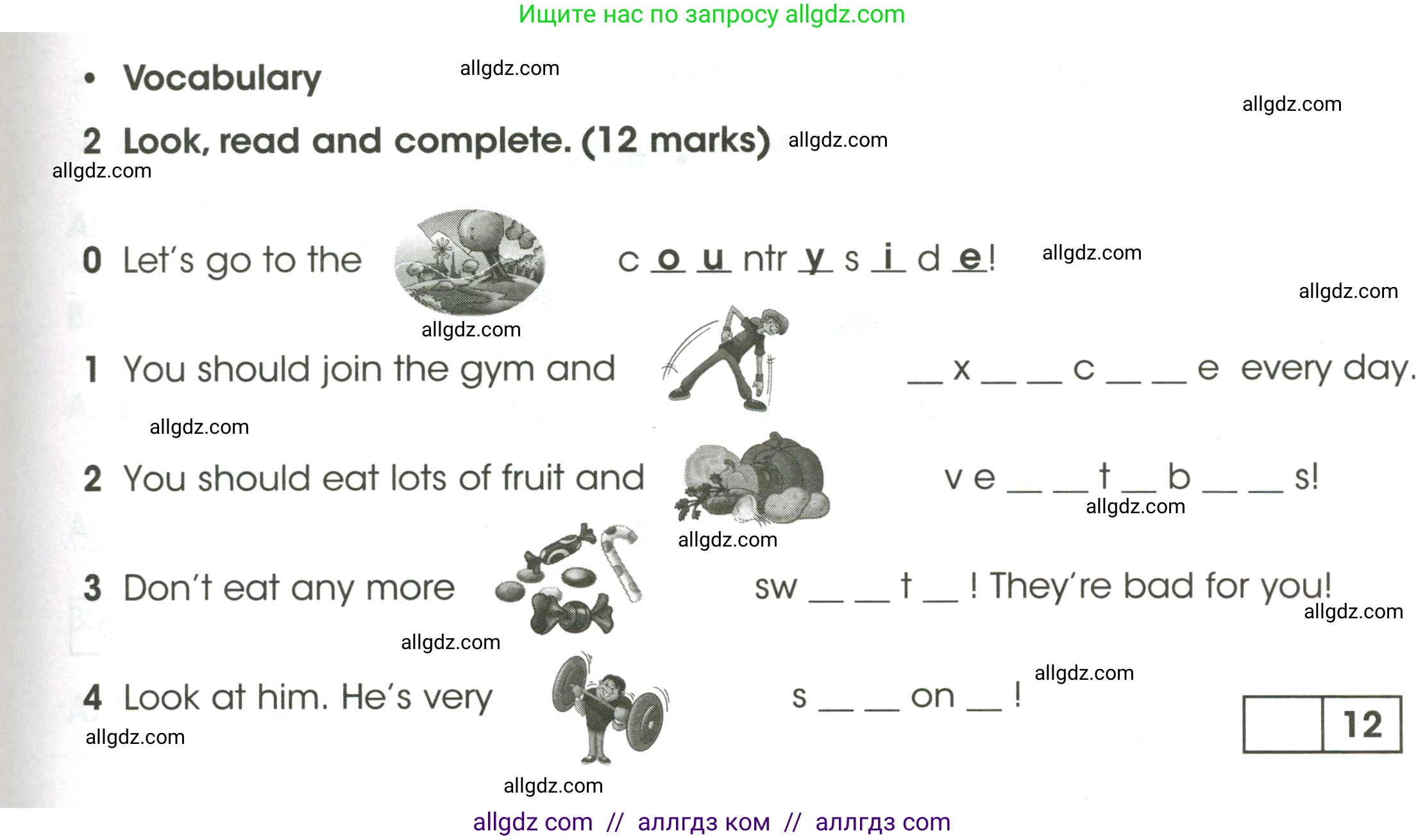 Английский язык (english), 4 класс контрольные задания (test booklet), авторы: Баранова Ксения Михайловна (Baranova Ksenia), Дули Дженни (Dooley Jenny), Копылова Виктория Викторовна (Kopylova Victoria), Мильруд Радислав Петрович (Millrood Radislav), Эванс Вирджиния (Evans Virginia), издательство Просвещение, Москва, 2023, серого цвета, страница 57, номер 2, Условие