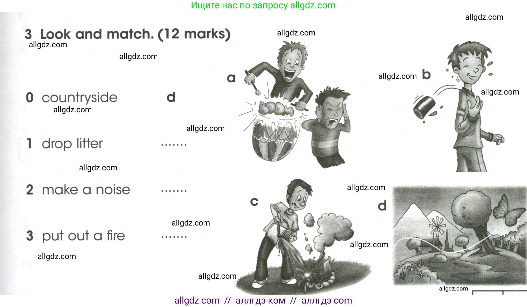 Английский язык (english), 4 класс контрольные задания (test booklet), авторы: Баранова Ксения Михайловна (Baranova Ksenia), Дули Дженни (Dooley Jenny), Копылова Виктория Викторовна (Kopylova Victoria), Мильруд Радислав Петрович (Millrood Radislav), Эванс Вирджиния (Evans Virginia), издательство Просвещение, Москва, 2023, серого цвета, страница 57, номер 3, Условие