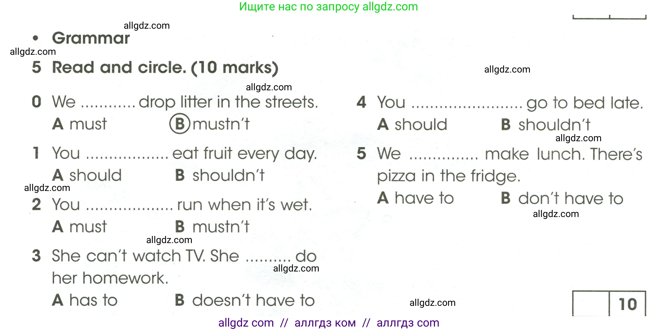 Английский язык (english), 4 класс контрольные задания (test booklet), авторы: Баранова Ксения Михайловна (Baranova Ksenia), Дули Дженни (Dooley Jenny), Копылова Виктория Викторовна (Kopylova Victoria), Мильруд Радислав Петрович (Millrood Radislav), Эванс Вирджиния (Evans Virginia), издательство Просвещение, Москва, 2023, серого цвета, страница 58, номер 5, Условие