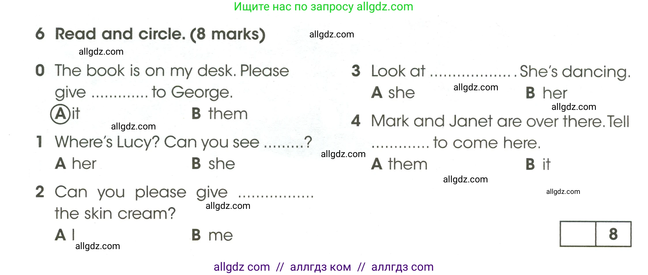 Английский язык (english), 4 класс контрольные задания (test booklet), авторы: Баранова Ксения Михайловна (Baranova Ksenia), Дули Дженни (Dooley Jenny), Копылова Виктория Викторовна (Kopylova Victoria), Мильруд Радислав Петрович (Millrood Radislav), Эванс Вирджиния (Evans Virginia), издательство Просвещение, Москва, 2023, серого цвета, страница 58, номер 6, Условие