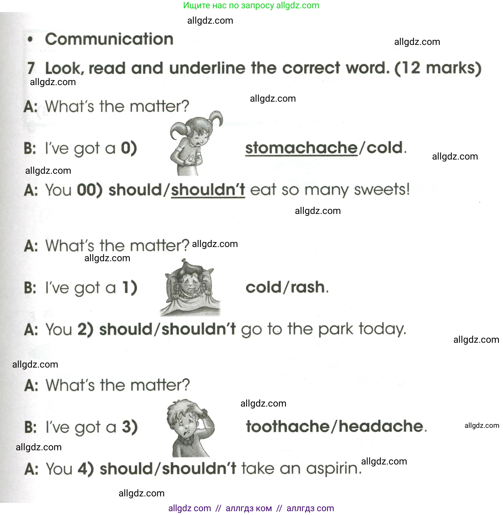 Английский язык (english), 4 класс контрольные задания (test booklet), авторы: Баранова Ксения Михайловна (Baranova Ksenia), Дули Дженни (Dooley Jenny), Копылова Виктория Викторовна (Kopylova Victoria), Мильруд Радислав Петрович (Millrood Radislav), Эванс Вирджиния (Evans Virginia), издательство Просвещение, Москва, 2023, серого цвета, страница 59, номер 7, Условие