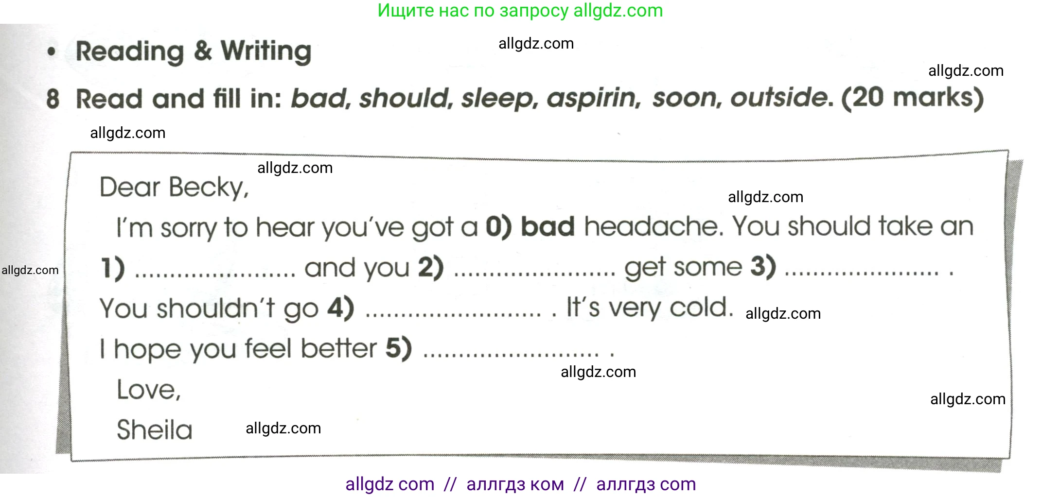 Английский язык (english), 4 класс контрольные задания (test booklet), авторы: Баранова Ксения Михайловна (Baranova Ksenia), Дули Дженни (Dooley Jenny), Копылова Виктория Викторовна (Kopylova Victoria), Мильруд Радислав Петрович (Millrood Radislav), Эванс Вирджиния (Evans Virginia), издательство Просвещение, Москва, 2023, серого цвета, страница 59, номер 8, Условие