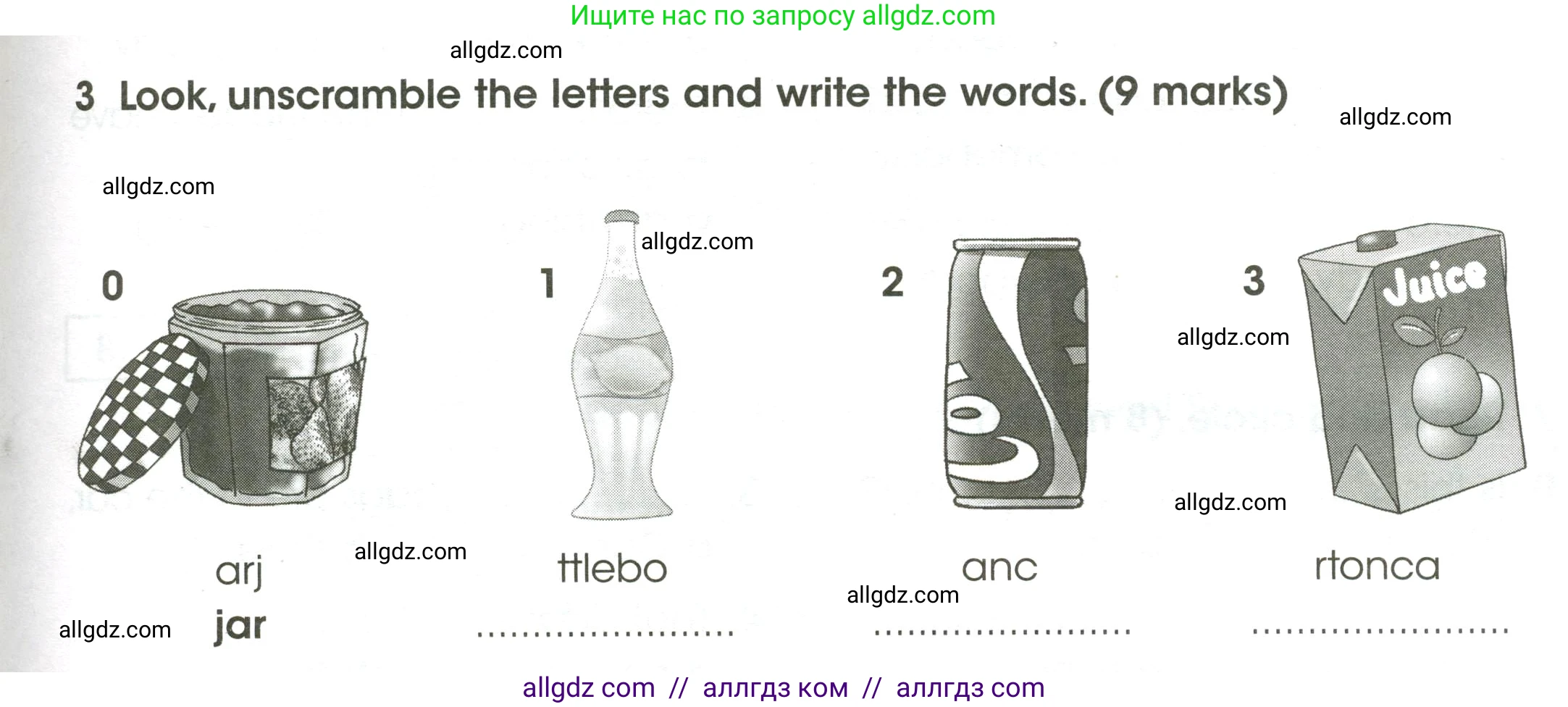 Английский язык (english), 4 класс контрольные задания (test booklet), авторы: Баранова Ксения Михайловна (Baranova Ksenia), Дули Дженни (Dooley Jenny), Копылова Виктория Викторовна (Kopylova Victoria), Мильруд Радислав Петрович (Millrood Radislav), Эванс Вирджиния (Evans Virginia), издательство Просвещение, Москва, 2023, серого цвета, страница 61, номер 3, Условие