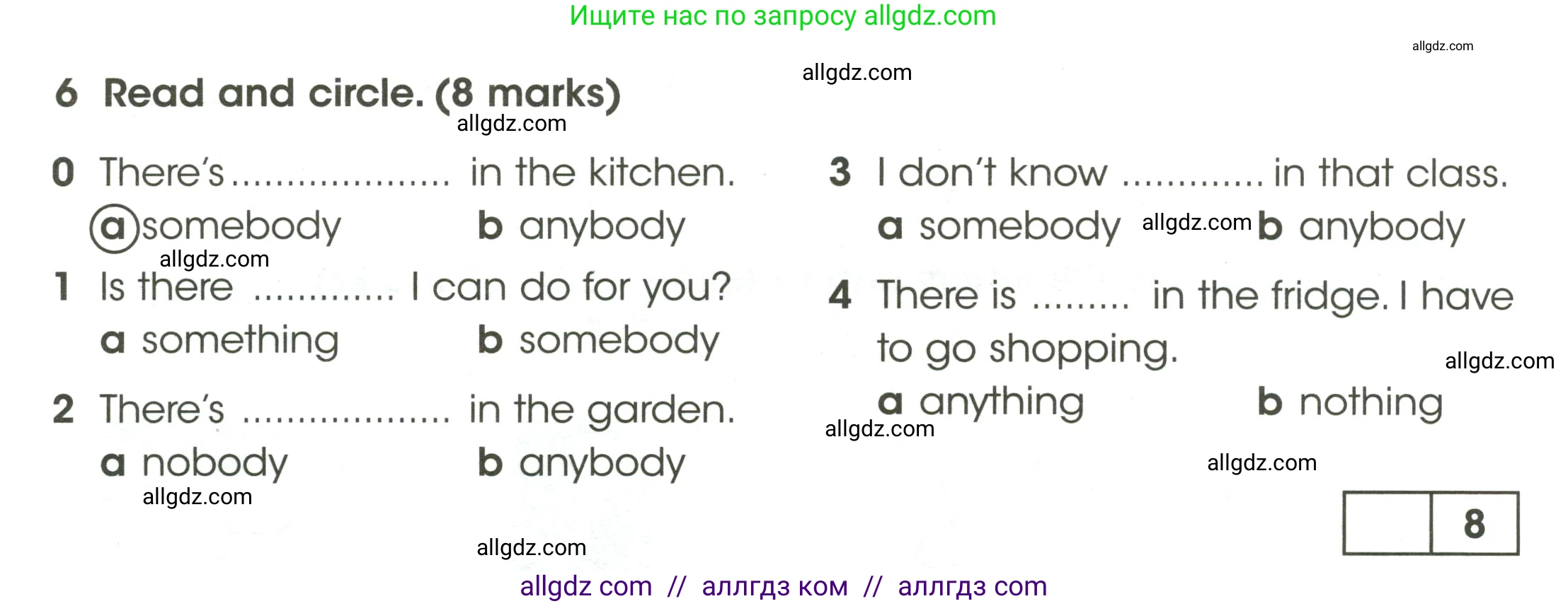 Английский язык (english), 4 класс контрольные задания (test booklet), авторы: Баранова Ксения Михайловна (Baranova Ksenia), Дули Дженни (Dooley Jenny), Копылова Виктория Викторовна (Kopylova Victoria), Мильруд Радислав Петрович (Millrood Radislav), Эванс Вирджиния (Evans Virginia), издательство Просвещение, Москва, 2023, серого цвета, страница 62, номер 6, Условие