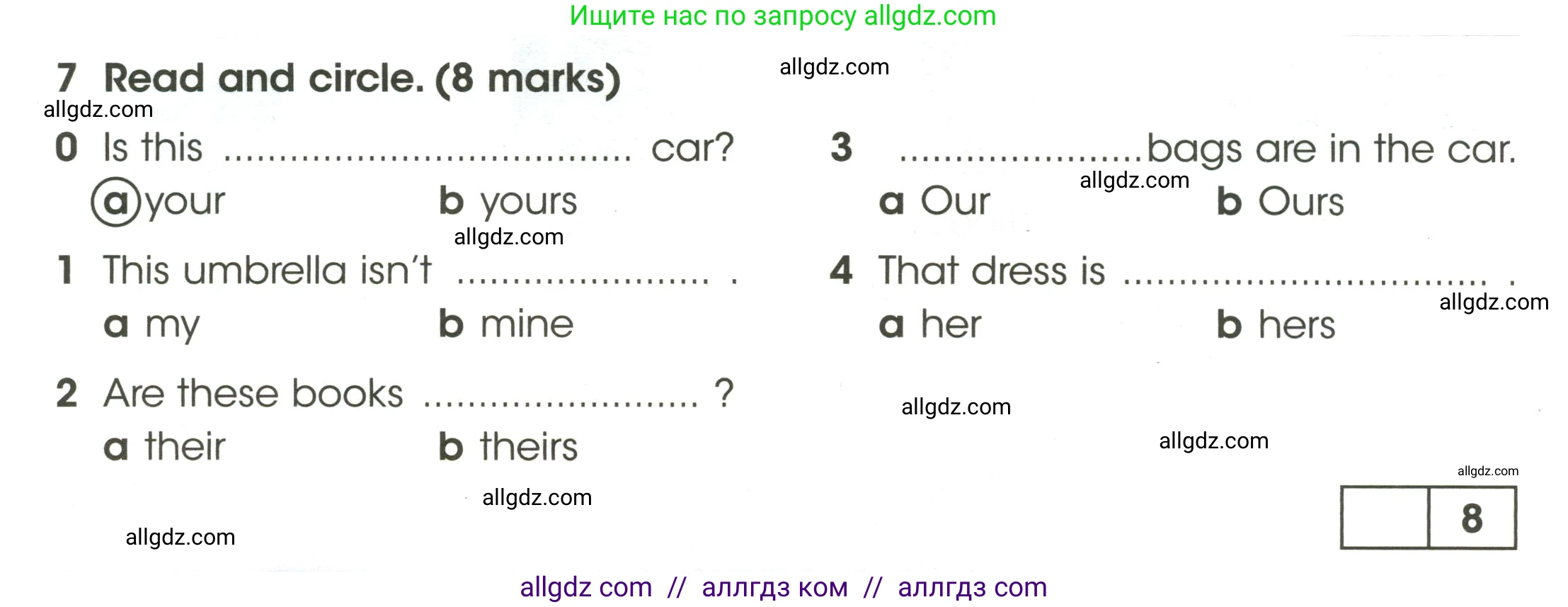 Английский язык (english), 4 класс контрольные задания (test booklet), авторы: Баранова Ксения Михайловна (Baranova Ksenia), Дули Дженни (Dooley Jenny), Копылова Виктория Викторовна (Kopylova Victoria), Мильруд Радислав Петрович (Millrood Radislav), Эванс Вирджиния (Evans Virginia), издательство Просвещение, Москва, 2023, серого цвета, страница 62, номер 7, Условие