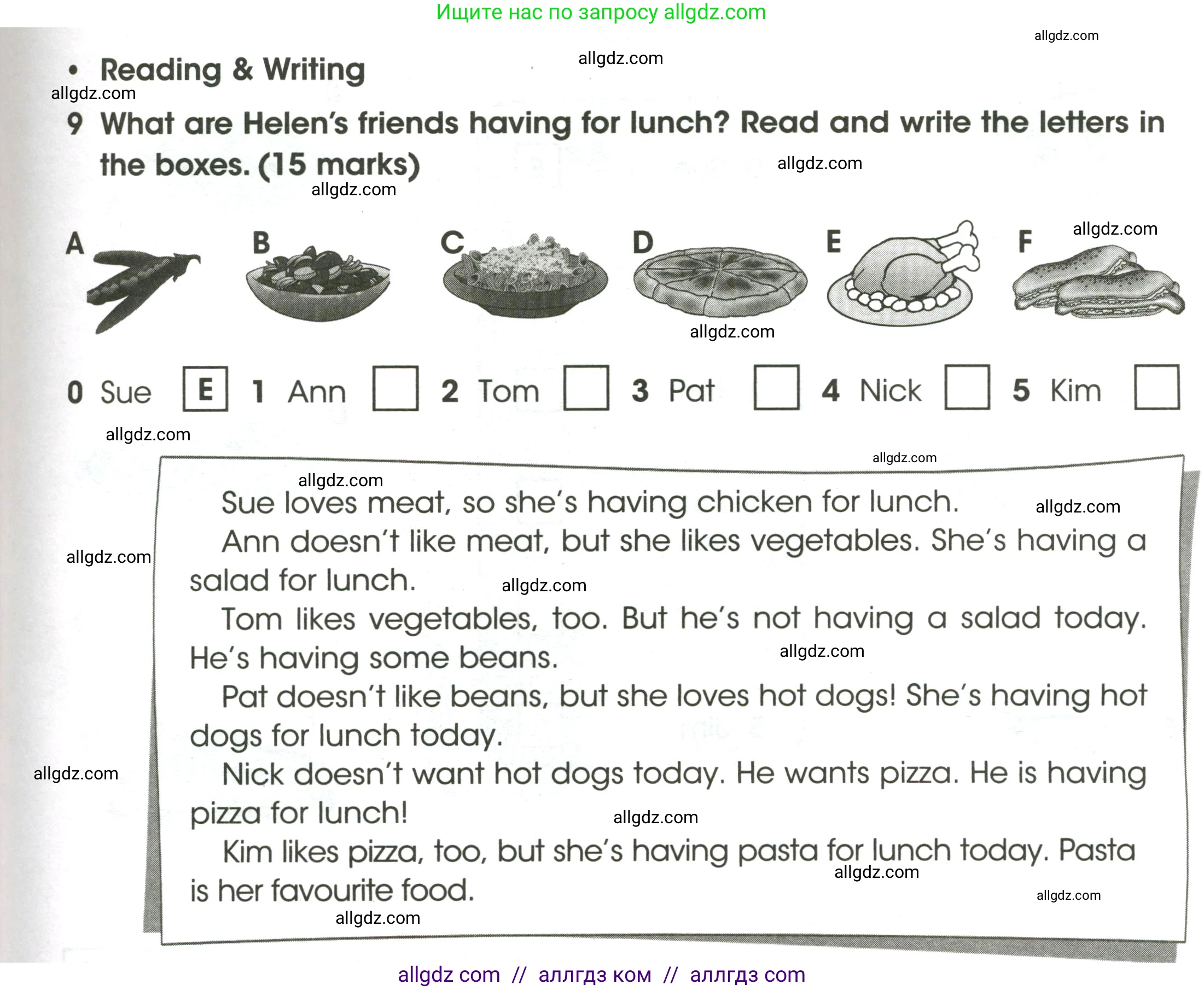 Английский язык (english), 4 класс контрольные задания (test booklet), авторы: Баранова Ксения Михайловна (Baranova Ksenia), Дули Дженни (Dooley Jenny), Копылова Виктория Викторовна (Kopylova Victoria), Мильруд Радислав Петрович (Millrood Radislav), Эванс Вирджиния (Evans Virginia), издательство Просвещение, Москва, 2023, серого цвета, страница 63, номер 9, Условие