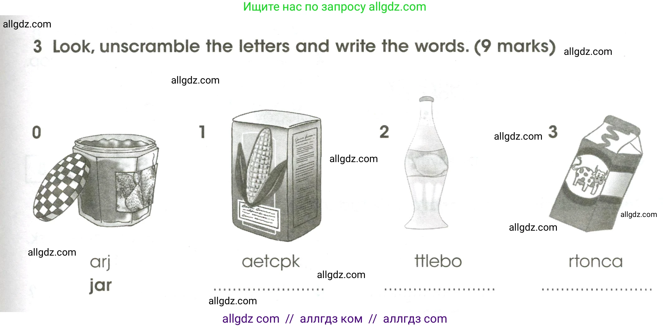 Английский язык (english), 4 класс контрольные задания (test booklet), авторы: Баранова Ксения Михайловна (Baranova Ksenia), Дули Дженни (Dooley Jenny), Копылова Виктория Викторовна (Kopylova Victoria), Мильруд Радислав Петрович (Millrood Radislav), Эванс Вирджиния (Evans Virginia), издательство Просвещение, Москва, 2023, серого цвета, страница 65, номер 3, Условие