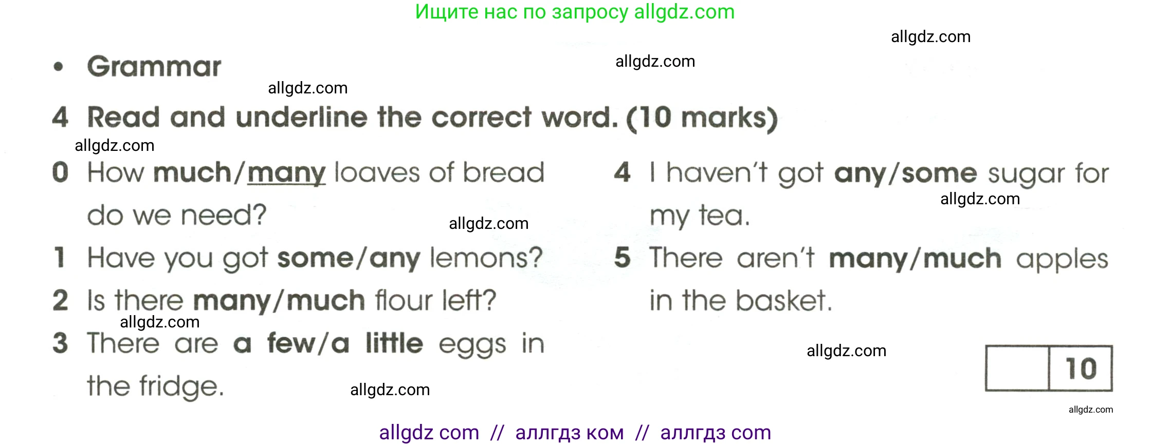 Английский язык (english), 4 класс контрольные задания (test booklet), авторы: Баранова Ксения Михайловна (Baranova Ksenia), Дули Дженни (Dooley Jenny), Копылова Виктория Викторовна (Kopylova Victoria), Мильруд Радислав Петрович (Millrood Radislav), Эванс Вирджиния (Evans Virginia), издательство Просвещение, Москва, 2023, серого цвета, страница 66, номер 4, Условие