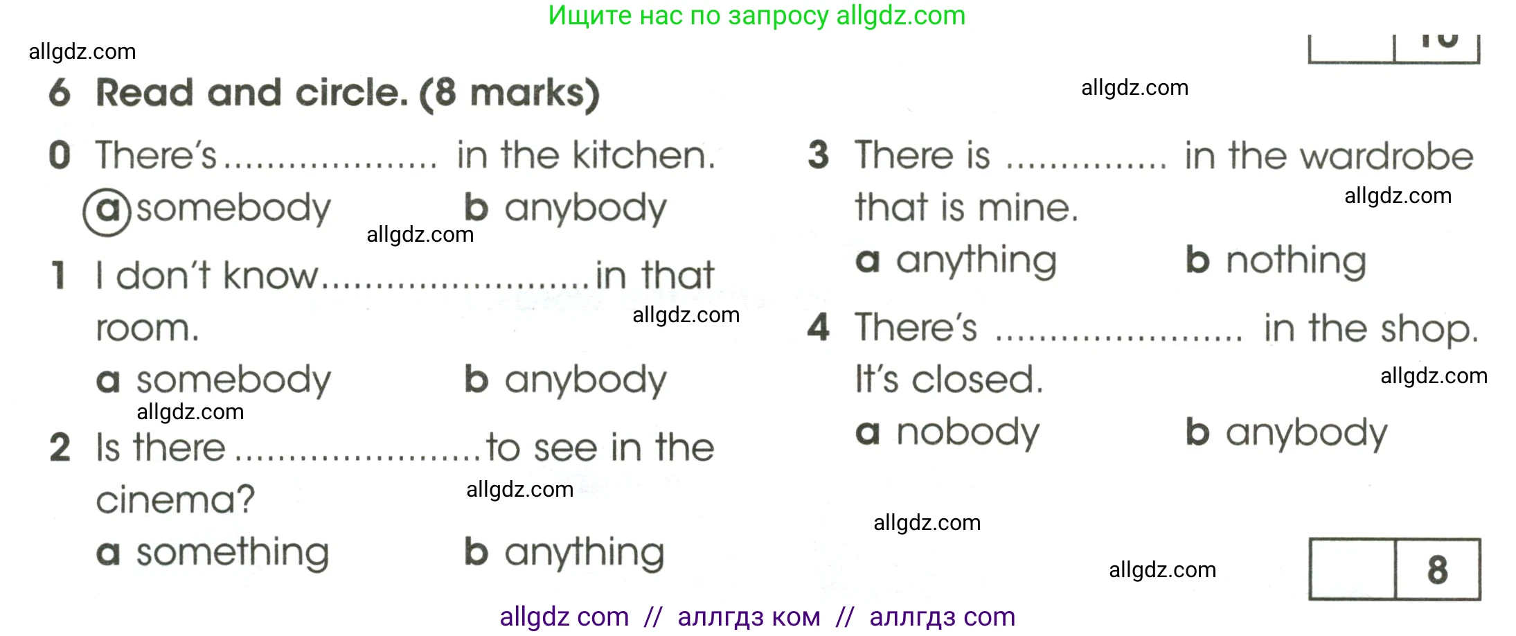 Английский язык (english), 4 класс контрольные задания (test booklet), авторы: Баранова Ксения Михайловна (Baranova Ksenia), Дули Дженни (Dooley Jenny), Копылова Виктория Викторовна (Kopylova Victoria), Мильруд Радислав Петрович (Millrood Radislav), Эванс Вирджиния (Evans Virginia), издательство Просвещение, Москва, 2023, серого цвета, страница 66, номер 6, Условие