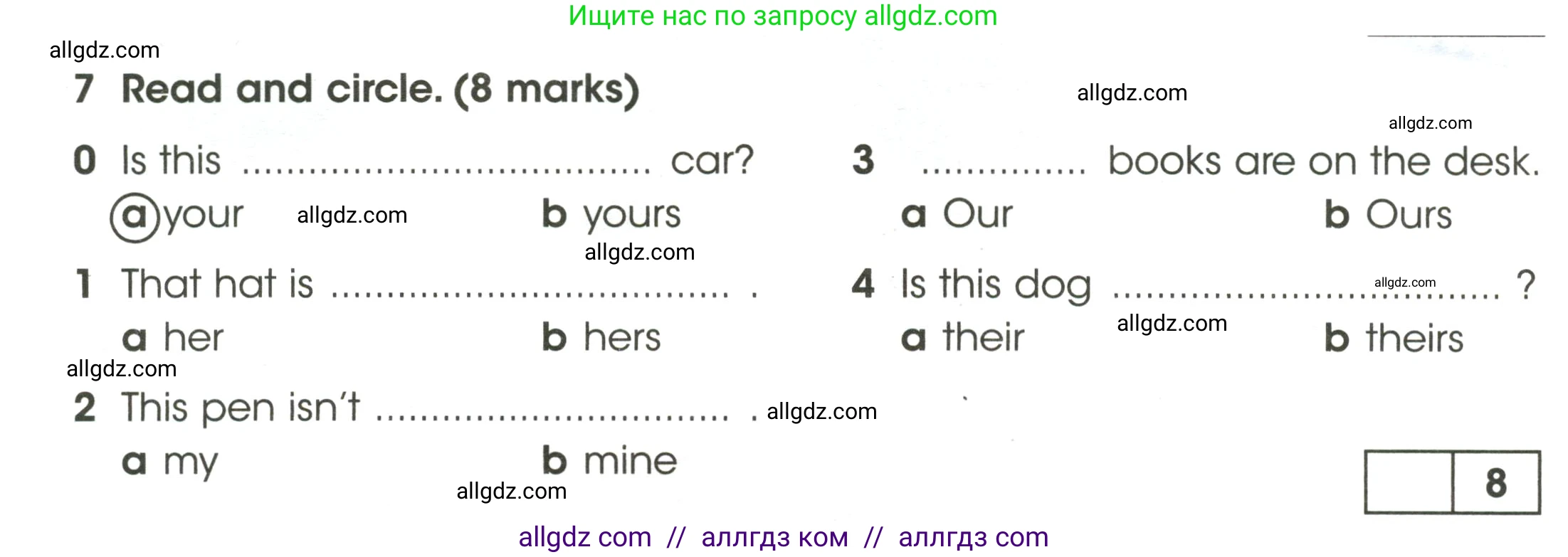 Английский язык (english), 4 класс контрольные задания (test booklet), авторы: Баранова Ксения Михайловна (Baranova Ksenia), Дули Дженни (Dooley Jenny), Копылова Виктория Викторовна (Kopylova Victoria), Мильруд Радислав Петрович (Millrood Radislav), Эванс Вирджиния (Evans Virginia), издательство Просвещение, Москва, 2023, серого цвета, страница 66, номер 7, Условие