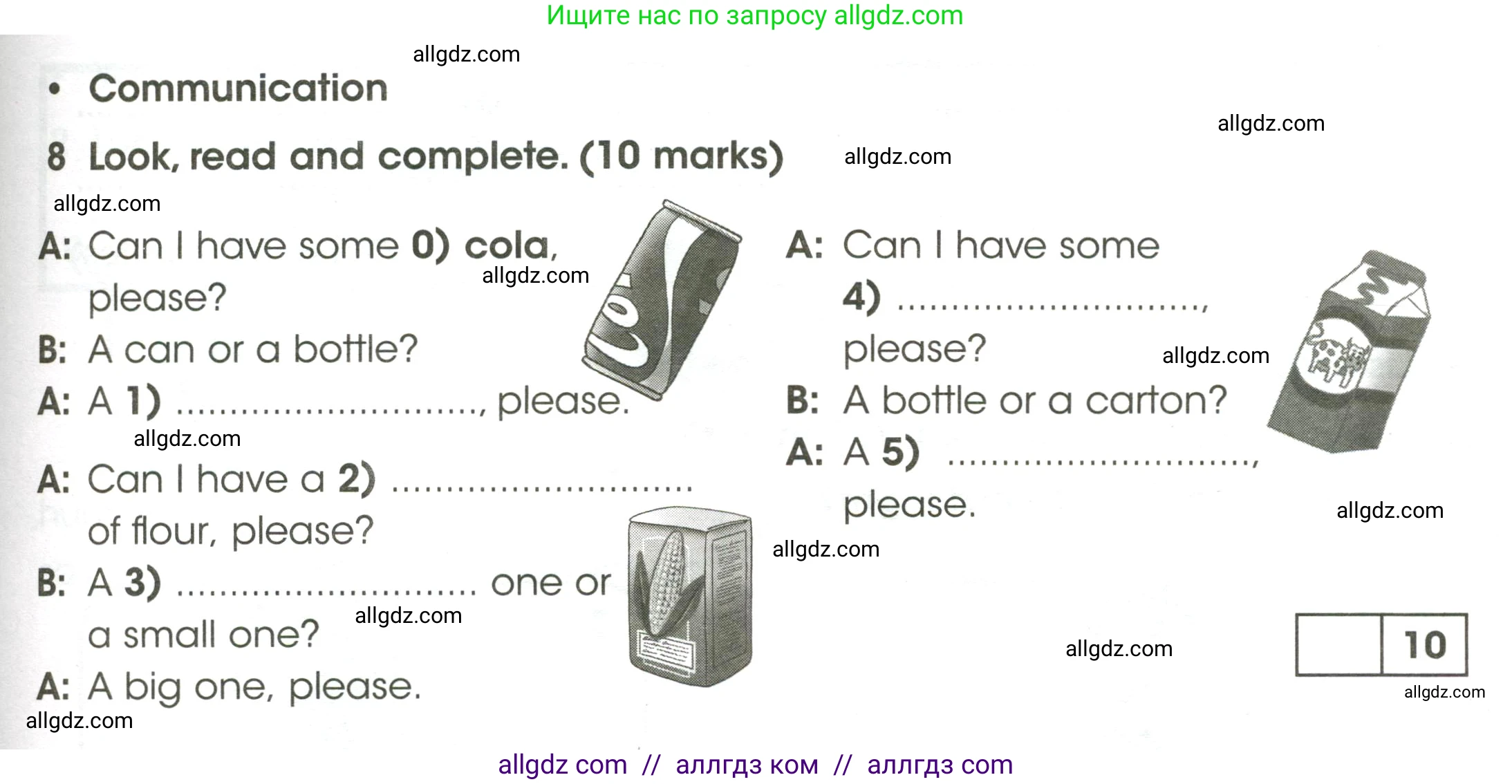 Английский язык (english), 4 класс контрольные задания (test booklet), авторы: Баранова Ксения Михайловна (Baranova Ksenia), Дули Дженни (Dooley Jenny), Копылова Виктория Викторовна (Kopylova Victoria), Мильруд Радислав Петрович (Millrood Radislav), Эванс Вирджиния (Evans Virginia), издательство Просвещение, Москва, 2023, серого цвета, страница 67, номер 8, Условие