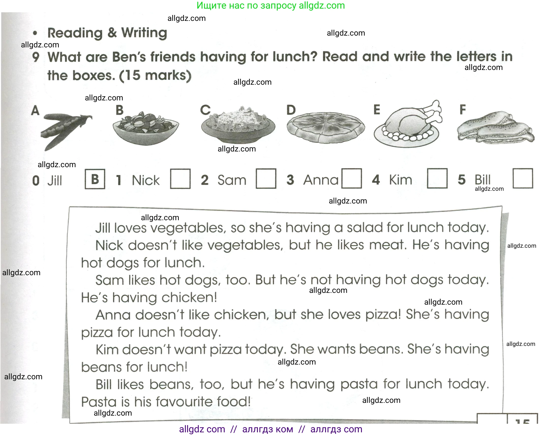 Английский язык (english), 4 класс контрольные задания (test booklet), авторы: Баранова Ксения Михайловна (Baranova Ksenia), Дули Дженни (Dooley Jenny), Копылова Виктория Викторовна (Kopylova Victoria), Мильруд Радислав Петрович (Millrood Radislav), Эванс Вирджиния (Evans Virginia), издательство Просвещение, Москва, 2023, серого цвета, страница 67, номер 9, Условие