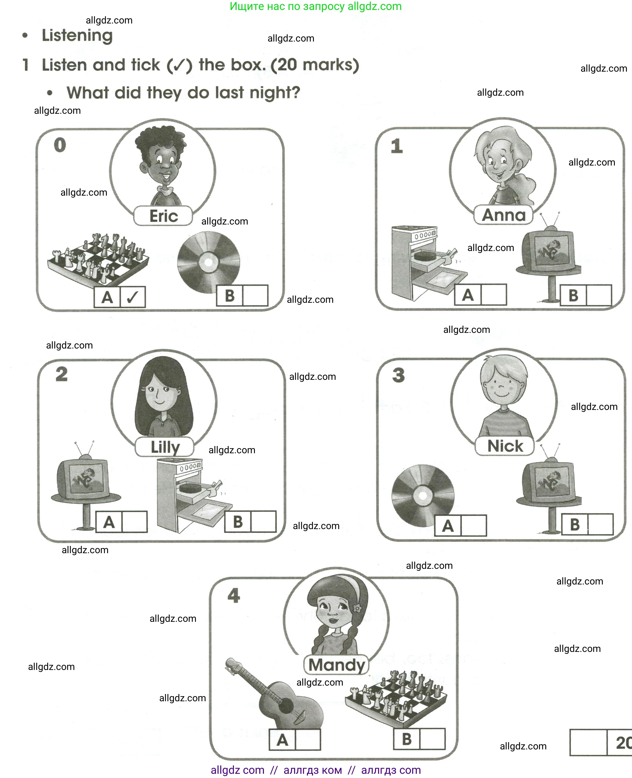 Английский язык (english), 4 класс контрольные задания (test booklet), авторы: Баранова Ксения Михайловна (Baranova Ksenia), Дули Дженни (Dooley Jenny), Копылова Виктория Викторовна (Kopylova Victoria), Мильруд Радислав Петрович (Millrood Radislav), Эванс Вирджиния (Evans Virginia), издательство Просвещение, Москва, 2023, серого цвета, страница 68, номер 1, Условие