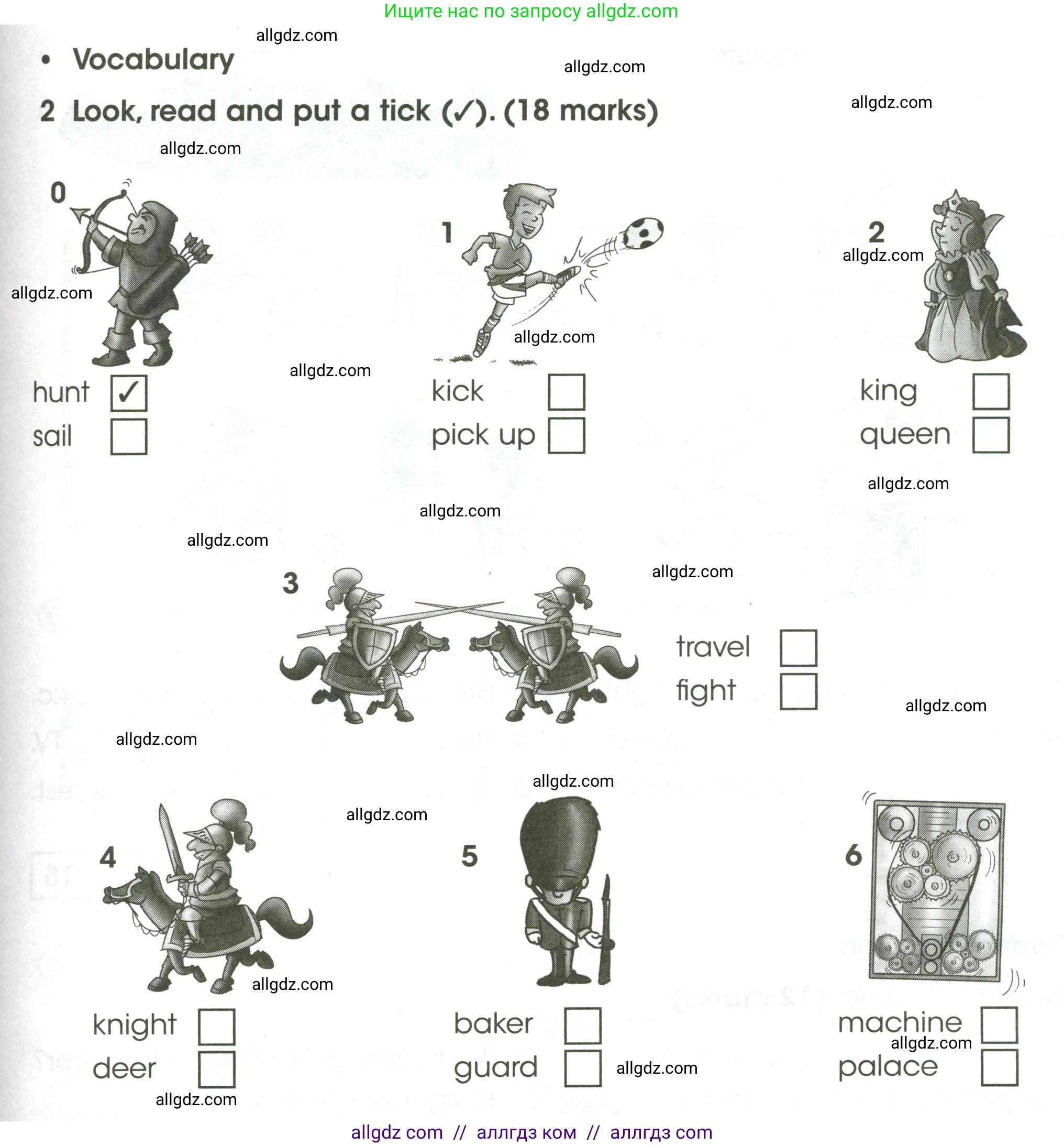 Английский язык (english), 4 класс контрольные задания (test booklet), авторы: Баранова Ксения Михайловна (Baranova Ksenia), Дули Дженни (Dooley Jenny), Копылова Виктория Викторовна (Kopylova Victoria), Мильруд Радислав Петрович (Millrood Radislav), Эванс Вирджиния (Evans Virginia), издательство Просвещение, Москва, 2023, серого цвета, страница 69, номер 2, Условие