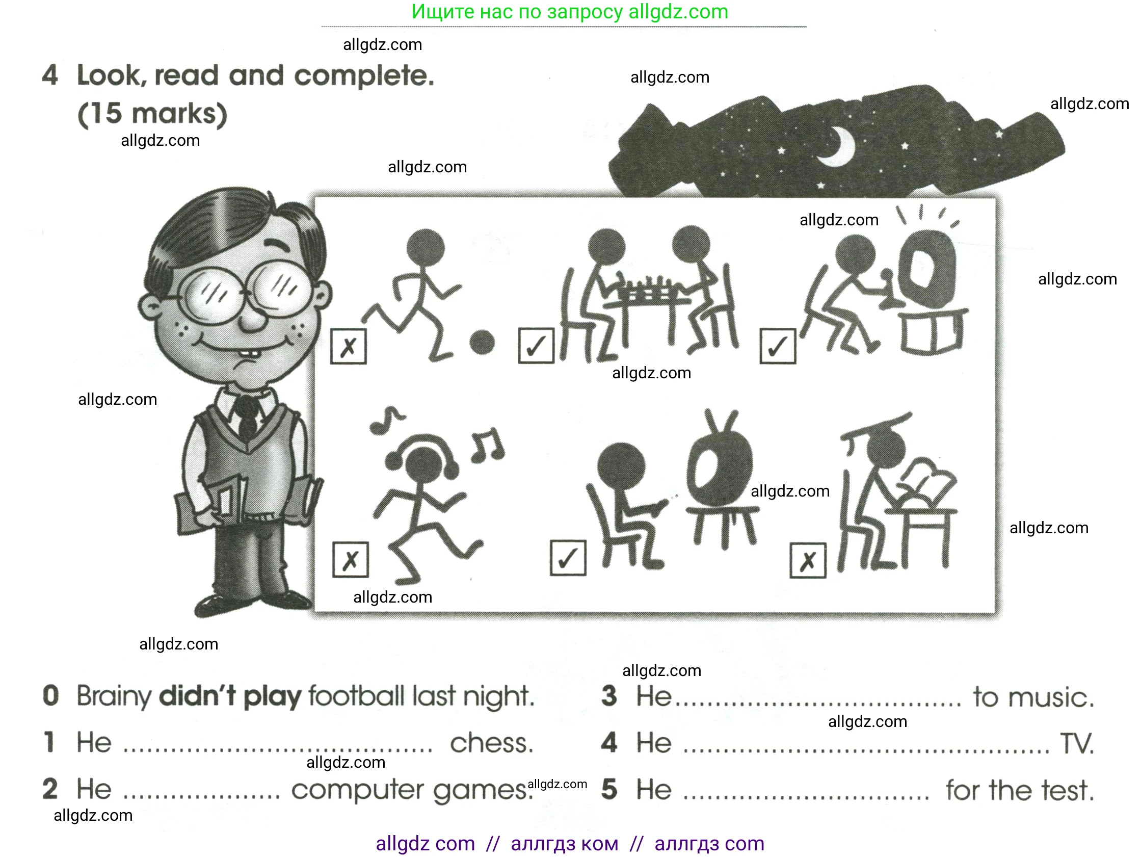 Английский язык (english), 4 класс контрольные задания (test booklet), авторы: Баранова Ксения Михайловна (Baranova Ksenia), Дули Дженни (Dooley Jenny), Копылова Виктория Викторовна (Kopylova Victoria), Мильруд Радислав Петрович (Millrood Radislav), Эванс Вирджиния (Evans Virginia), издательство Просвещение, Москва, 2023, серого цвета, страница 70, номер 4, Условие