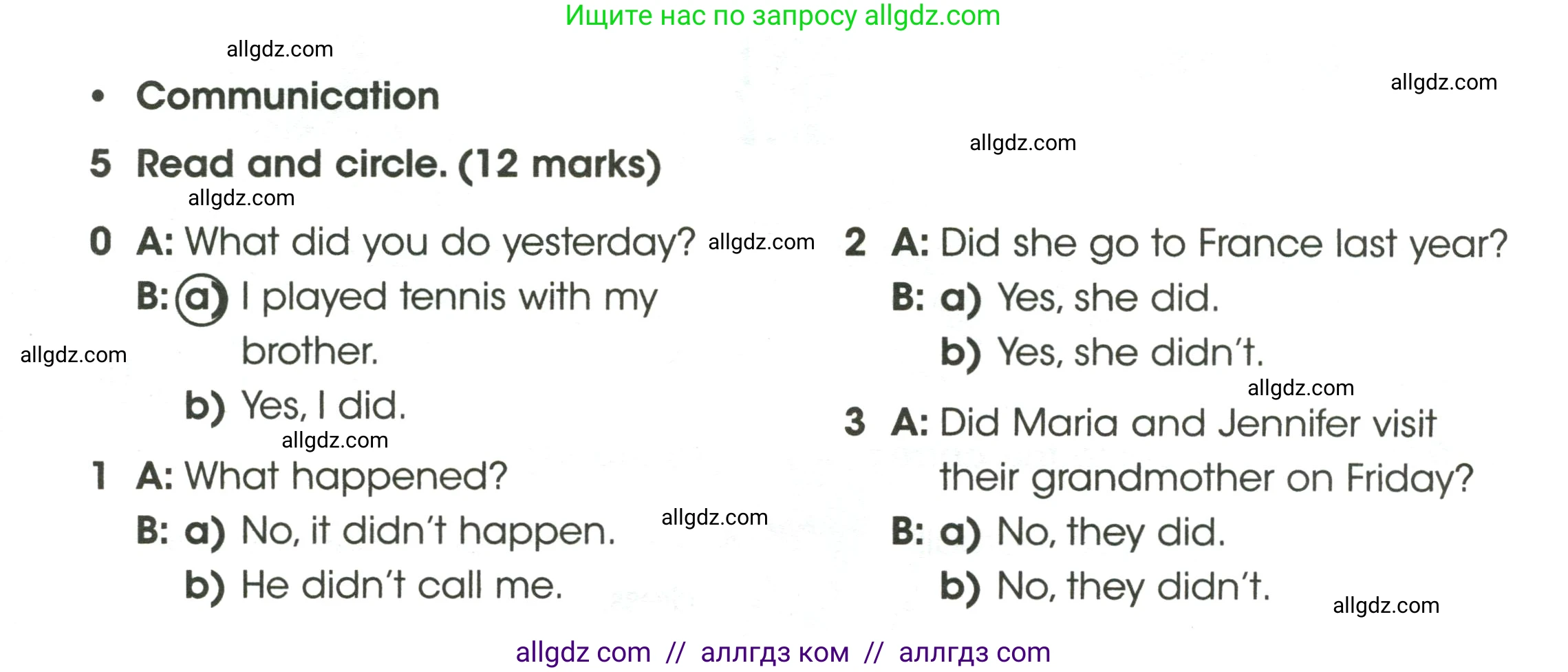 Английский язык (english), 4 класс контрольные задания (test booklet), авторы: Баранова Ксения Михайловна (Baranova Ksenia), Дули Дженни (Dooley Jenny), Копылова Виктория Викторовна (Kopylova Victoria), Мильруд Радислав Петрович (Millrood Radislav), Эванс Вирджиния (Evans Virginia), издательство Просвещение, Москва, 2023, серого цвета, страница 70, номер 5, Условие