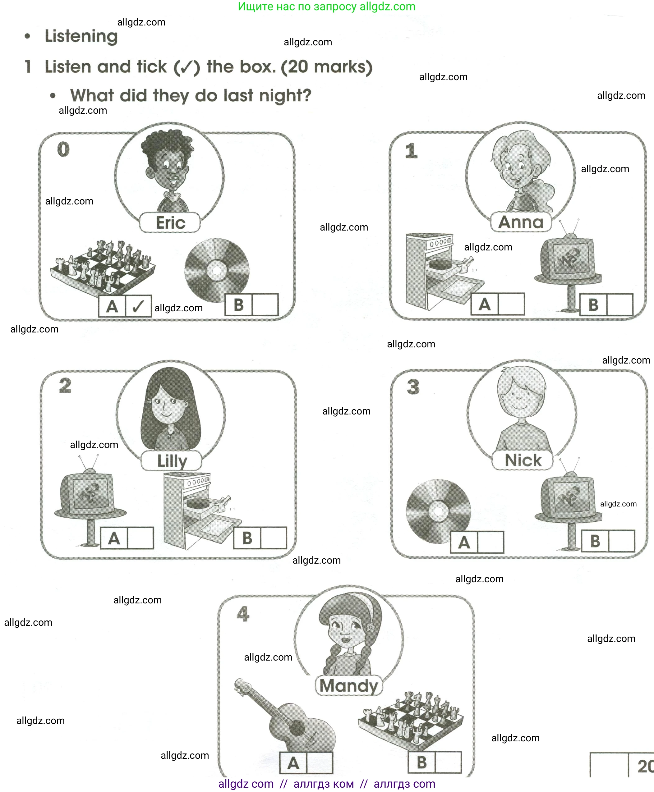 Английский язык (english), 4 класс контрольные задания (test booklet), авторы: Баранова Ксения Михайловна (Baranova Ksenia), Дули Дженни (Dooley Jenny), Копылова Виктория Викторовна (Kopylova Victoria), Мильруд Радислав Петрович (Millrood Radislav), Эванс Вирджиния (Evans Virginia), издательство Просвещение, Москва, 2023, серого цвета, страница 72, номер 1, Условие