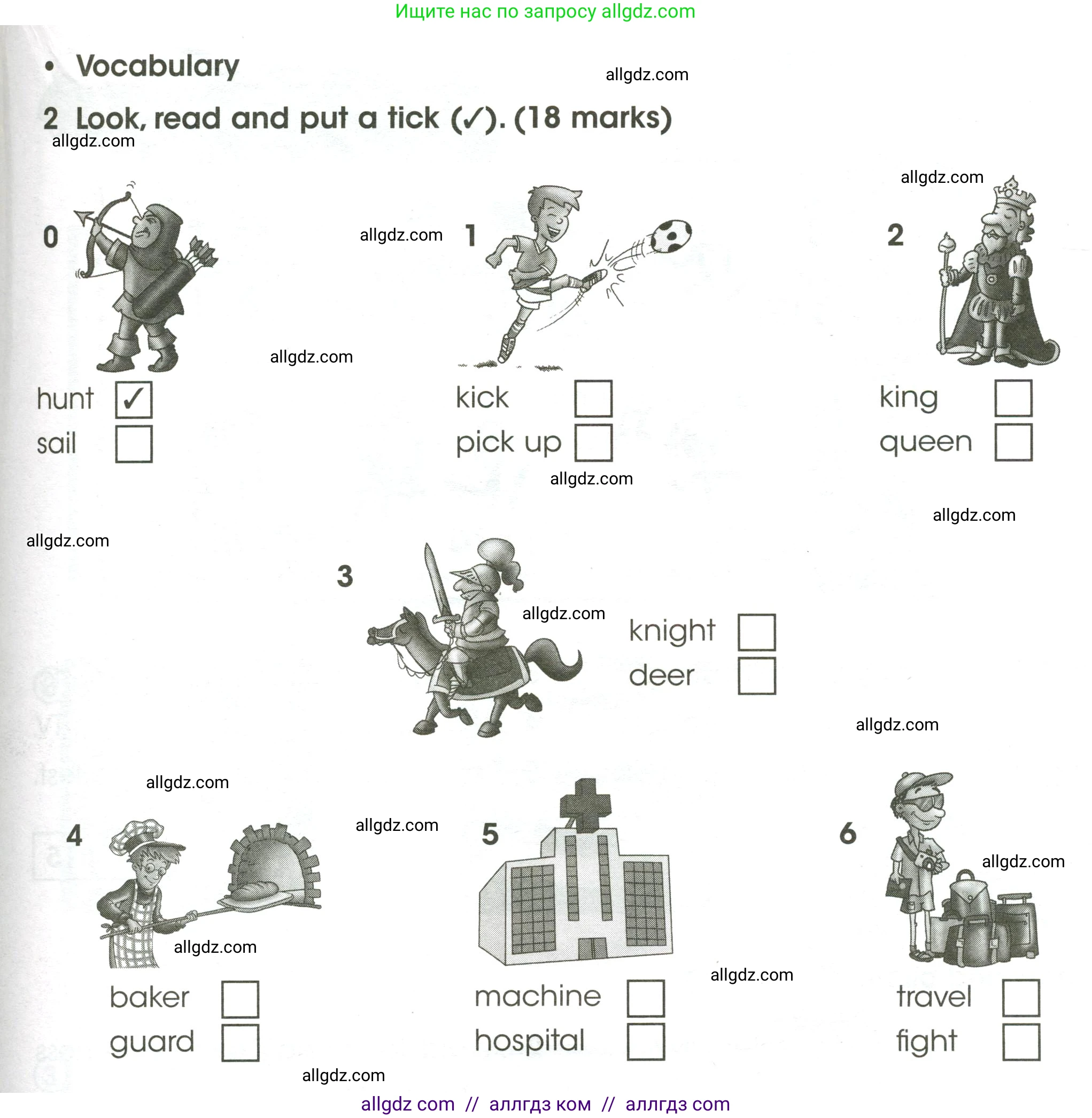 Английский язык (english), 4 класс контрольные задания (test booklet), авторы: Баранова Ксения Михайловна (Baranova Ksenia), Дули Дженни (Dooley Jenny), Копылова Виктория Викторовна (Kopylova Victoria), Мильруд Радислав Петрович (Millrood Radislav), Эванс Вирджиния (Evans Virginia), издательство Просвещение, Москва, 2023, серого цвета, страница 73, номер 2, Условие