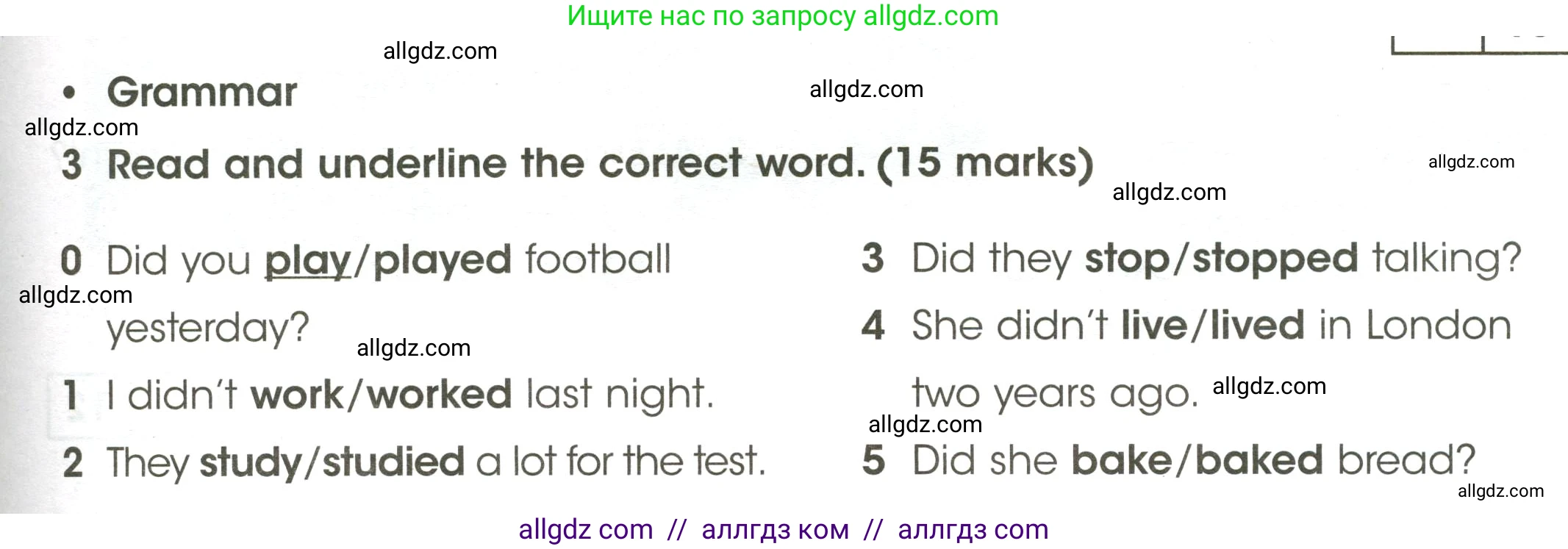 Английский язык (english), 4 класс контрольные задания (test booklet), авторы: Баранова Ксения Михайловна (Baranova Ksenia), Дули Дженни (Dooley Jenny), Копылова Виктория Викторовна (Kopylova Victoria), Мильруд Радислав Петрович (Millrood Radislav), Эванс Вирджиния (Evans Virginia), издательство Просвещение, Москва, 2023, серого цвета, страница 73, номер 3, Условие