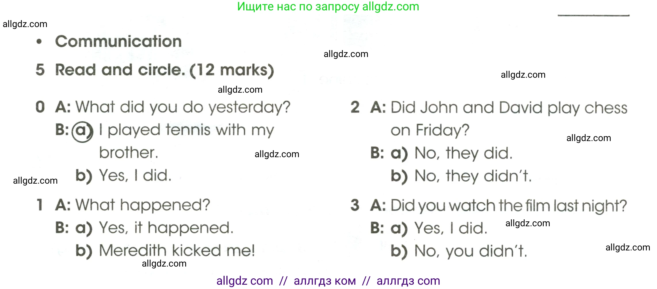 Английский язык (english), 4 класс контрольные задания (test booklet), авторы: Баранова Ксения Михайловна (Baranova Ksenia), Дули Дженни (Dooley Jenny), Копылова Виктория Викторовна (Kopylova Victoria), Мильруд Радислав Петрович (Millrood Radislav), Эванс Вирджиния (Evans Virginia), издательство Просвещение, Москва, 2023, серого цвета, страница 74, номер 5, Условие