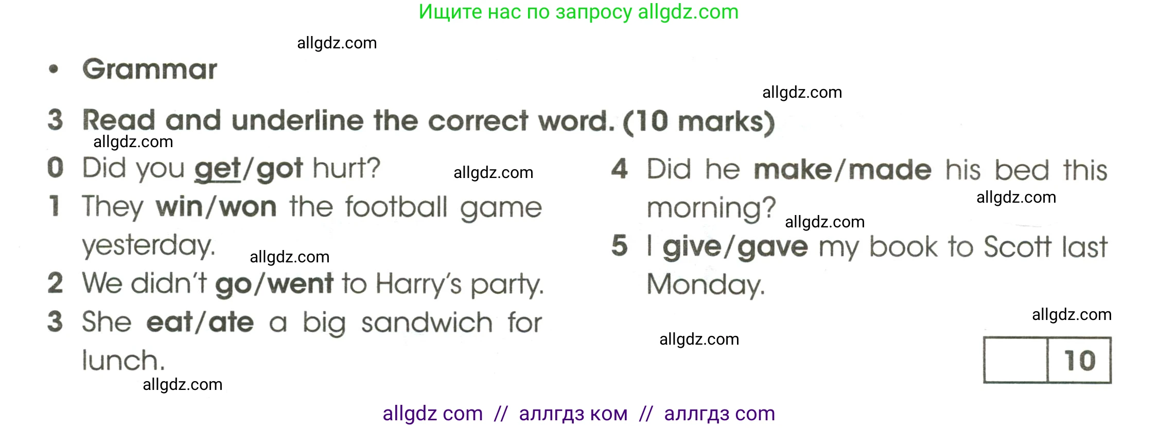 Английский язык (english), 4 класс контрольные задания (test booklet), авторы: Баранова Ксения Михайловна (Baranova Ksenia), Дули Дженни (Dooley Jenny), Копылова Виктория Викторовна (Kopylova Victoria), Мильруд Радислав Петрович (Millrood Radislav), Эванс Вирджиния (Evans Virginia), издательство Просвещение, Москва, 2023, серого цвета, страница 78, номер 3, Условие