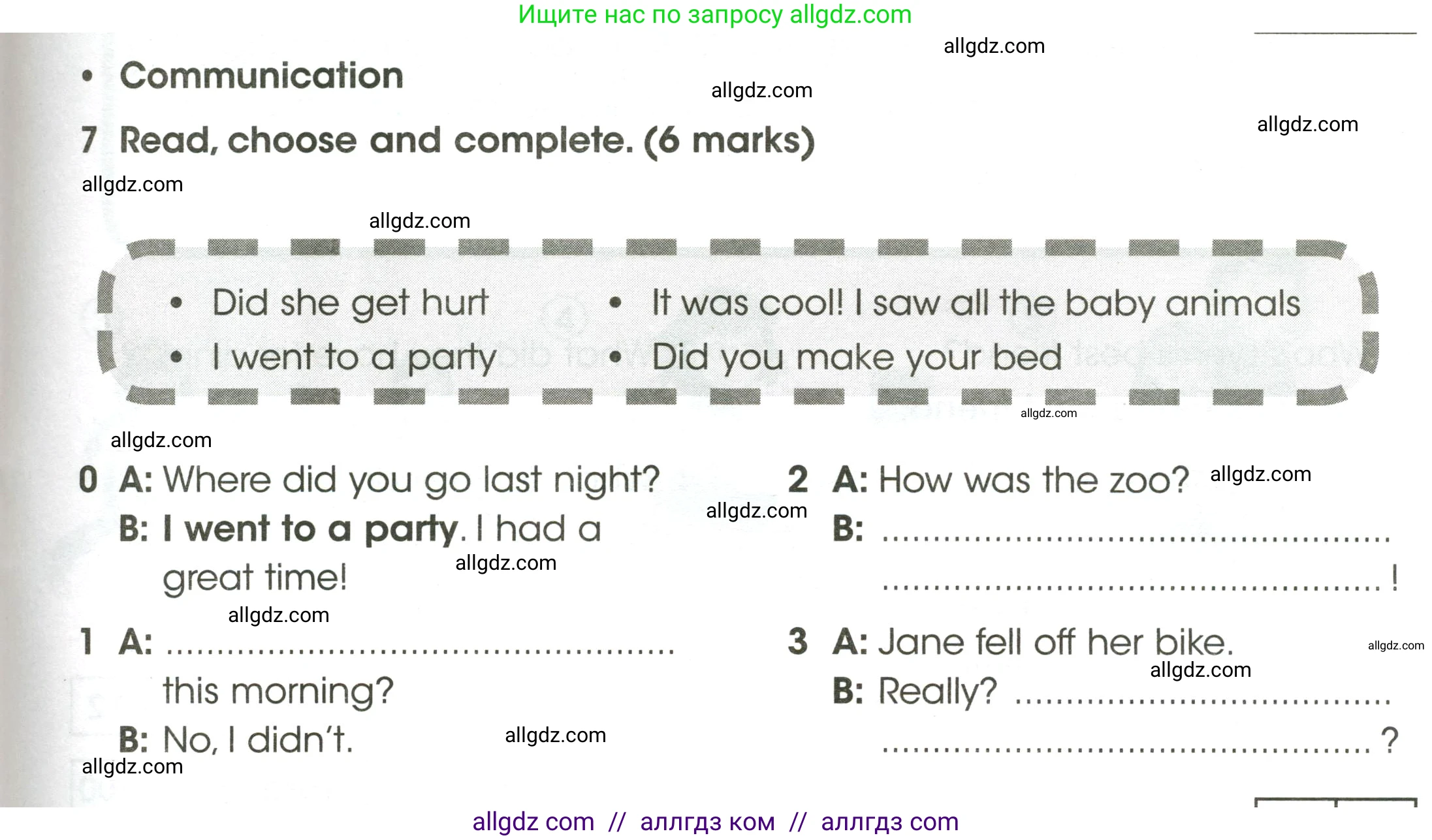 Английский язык (english), 4 класс контрольные задания (test booklet), авторы: Баранова Ксения Михайловна (Baranova Ksenia), Дули Дженни (Dooley Jenny), Копылова Виктория Викторовна (Kopylova Victoria), Мильруд Радислав Петрович (Millrood Radislav), Эванс Вирджиния (Evans Virginia), издательство Просвещение, Москва, 2023, серого цвета, страница 79, номер 7, Условие