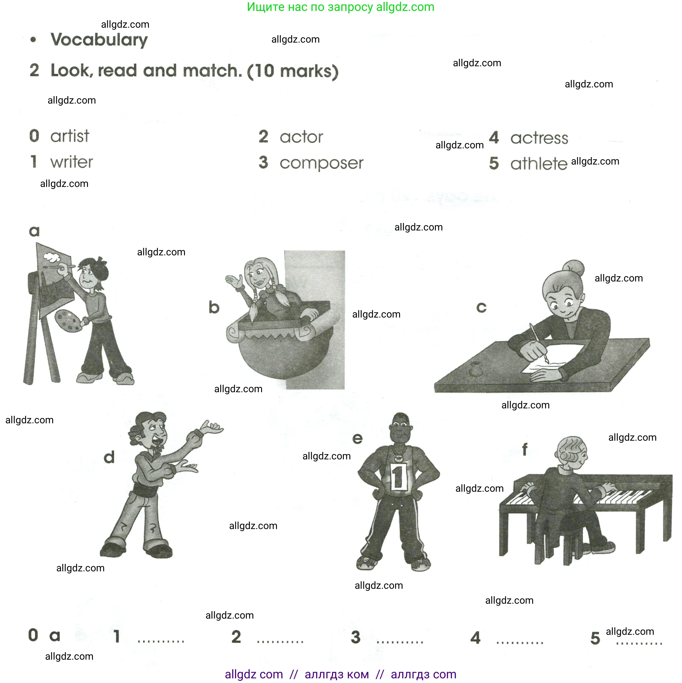 Английский язык (english), 4 класс контрольные задания (test booklet), авторы: Баранова Ксения Михайловна (Baranova Ksenia), Дули Дженни (Dooley Jenny), Копылова Виктория Викторовна (Kopylova Victoria), Мильруд Радислав Петрович (Millrood Radislav), Эванс Вирджиния (Evans Virginia), издательство Просвещение, Москва, 2023, серого цвета, страница 82, номер 2, Условие