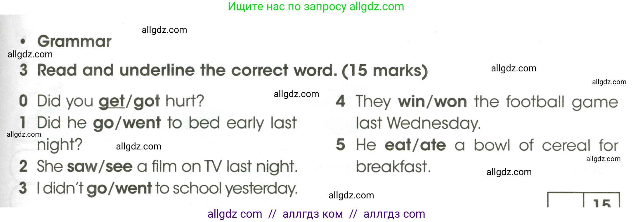 Английский язык (english), 4 класс контрольные задания (test booklet), авторы: Баранова Ксения Михайловна (Baranova Ksenia), Дули Дженни (Dooley Jenny), Копылова Виктория Викторовна (Kopylova Victoria), Мильруд Радислав Петрович (Millrood Radislav), Эванс Вирджиния (Evans Virginia), издательство Просвещение, Москва, 2023, серого цвета, страница 83, номер 3, Условие