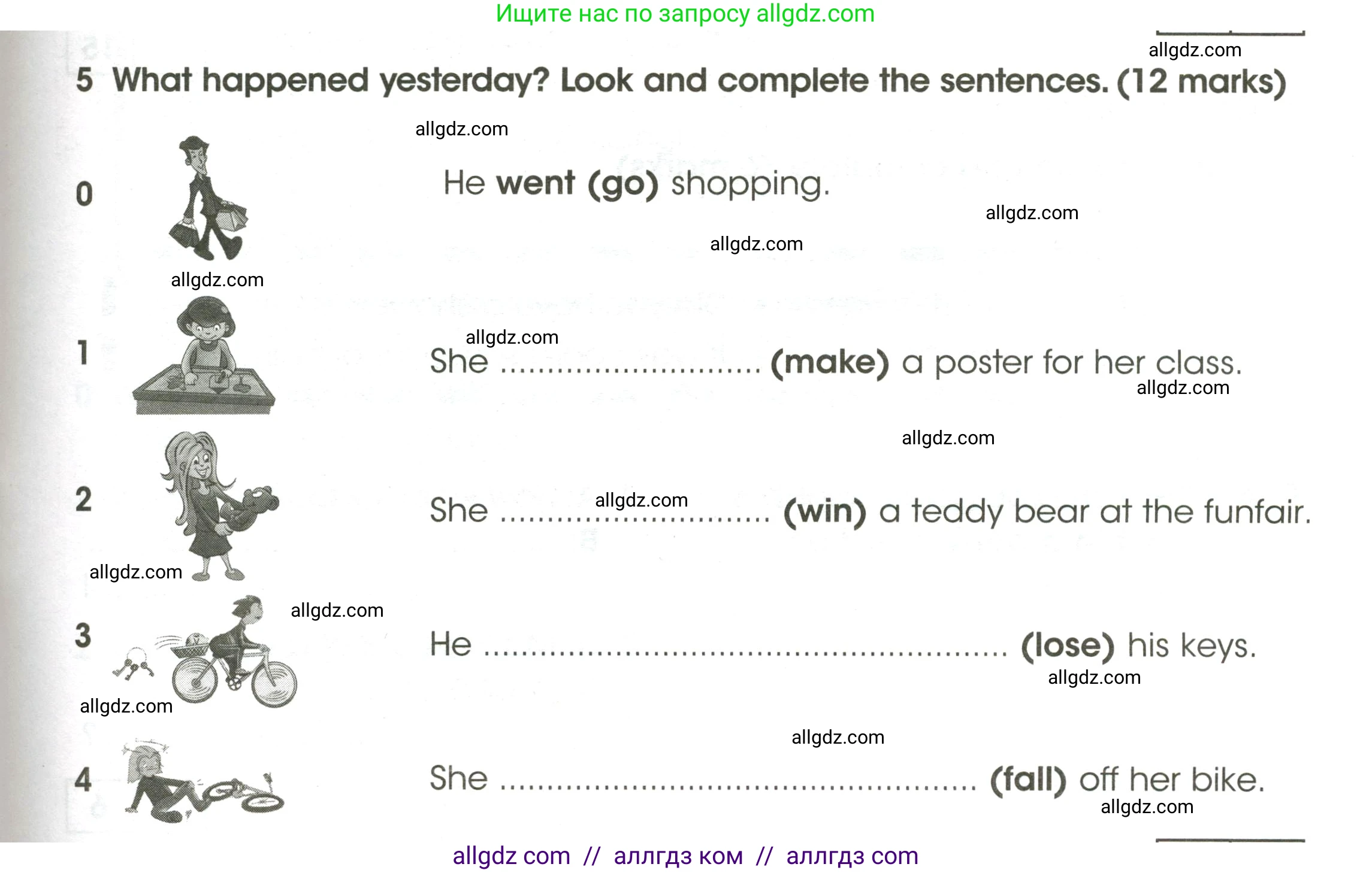 Английский язык (english), 4 класс контрольные задания (test booklet), авторы: Баранова Ксения Михайловна (Baranova Ksenia), Дули Дженни (Dooley Jenny), Копылова Виктория Викторовна (Kopylova Victoria), Мильруд Радислав Петрович (Millrood Radislav), Эванс Вирджиния (Evans Virginia), издательство Просвещение, Москва, 2023, серого цвета, страница 83, номер 5, Условие