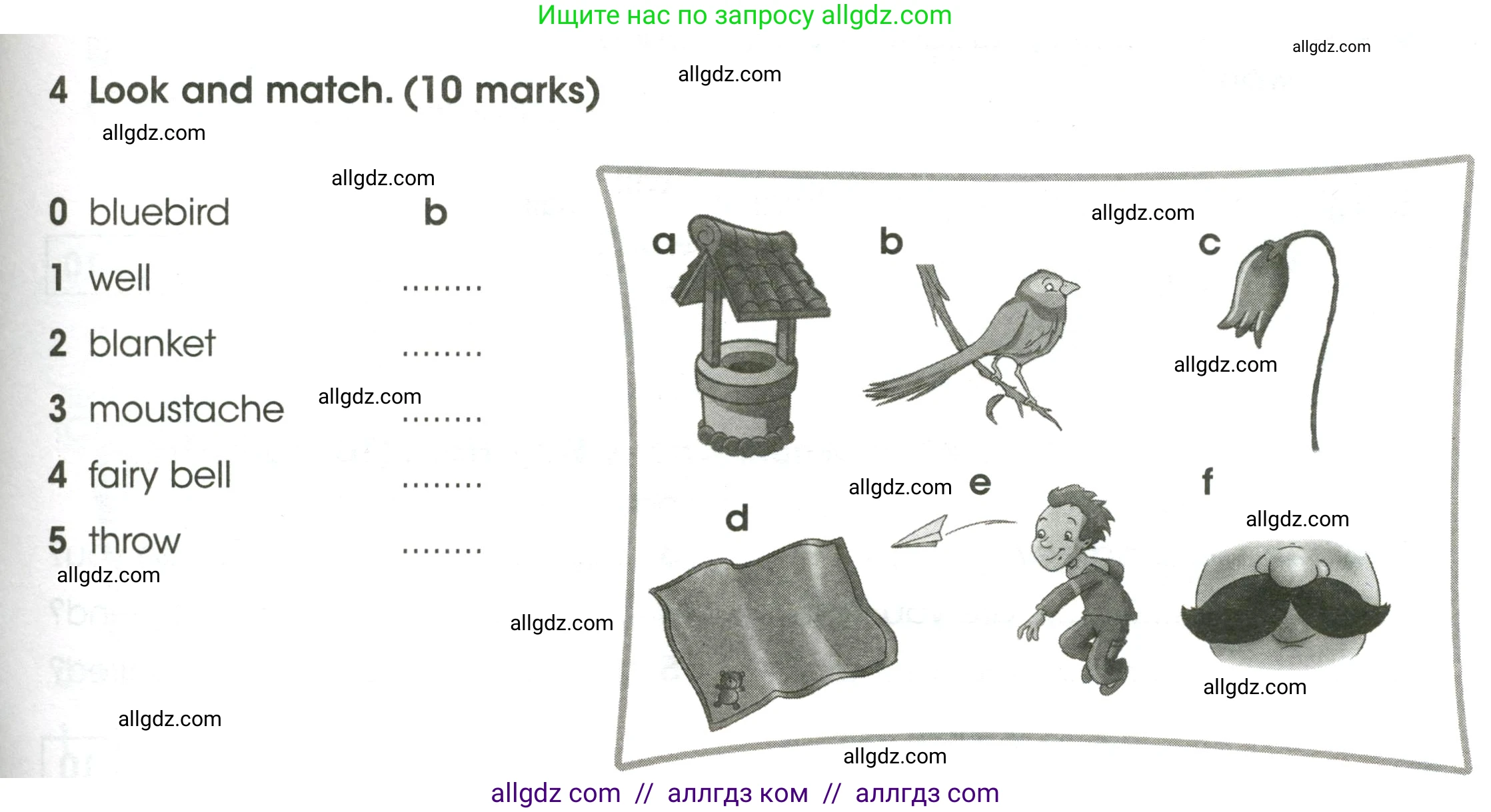 Английский язык (english), 4 класс контрольные задания (test booklet), авторы: Баранова Ксения Михайловна (Baranova Ksenia), Дули Дженни (Dooley Jenny), Копылова Виктория Викторовна (Kopylova Victoria), Мильруд Радислав Петрович (Millrood Radislav), Эванс Вирджиния (Evans Virginia), издательство Просвещение, Москва, 2023, серого цвета, страница 87, номер 4, Условие