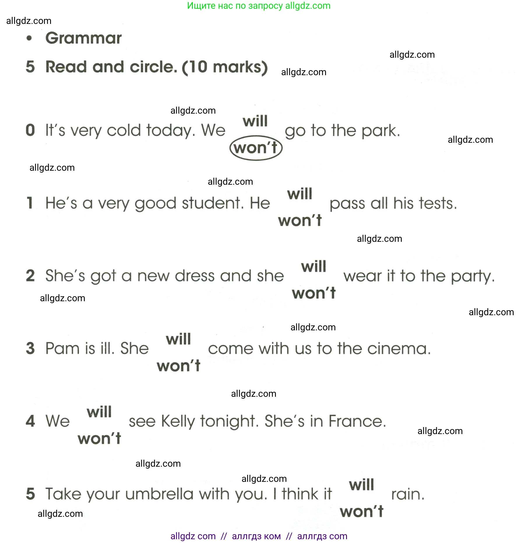 Английский язык (english), 4 класс контрольные задания (test booklet), авторы: Баранова Ксения Михайловна (Baranova Ksenia), Дули Дженни (Dooley Jenny), Копылова Виктория Викторовна (Kopylova Victoria), Мильруд Радислав Петрович (Millrood Radislav), Эванс Вирджиния (Evans Virginia), издательство Просвещение, Москва, 2023, серого цвета, страница 88, номер 5, Условие