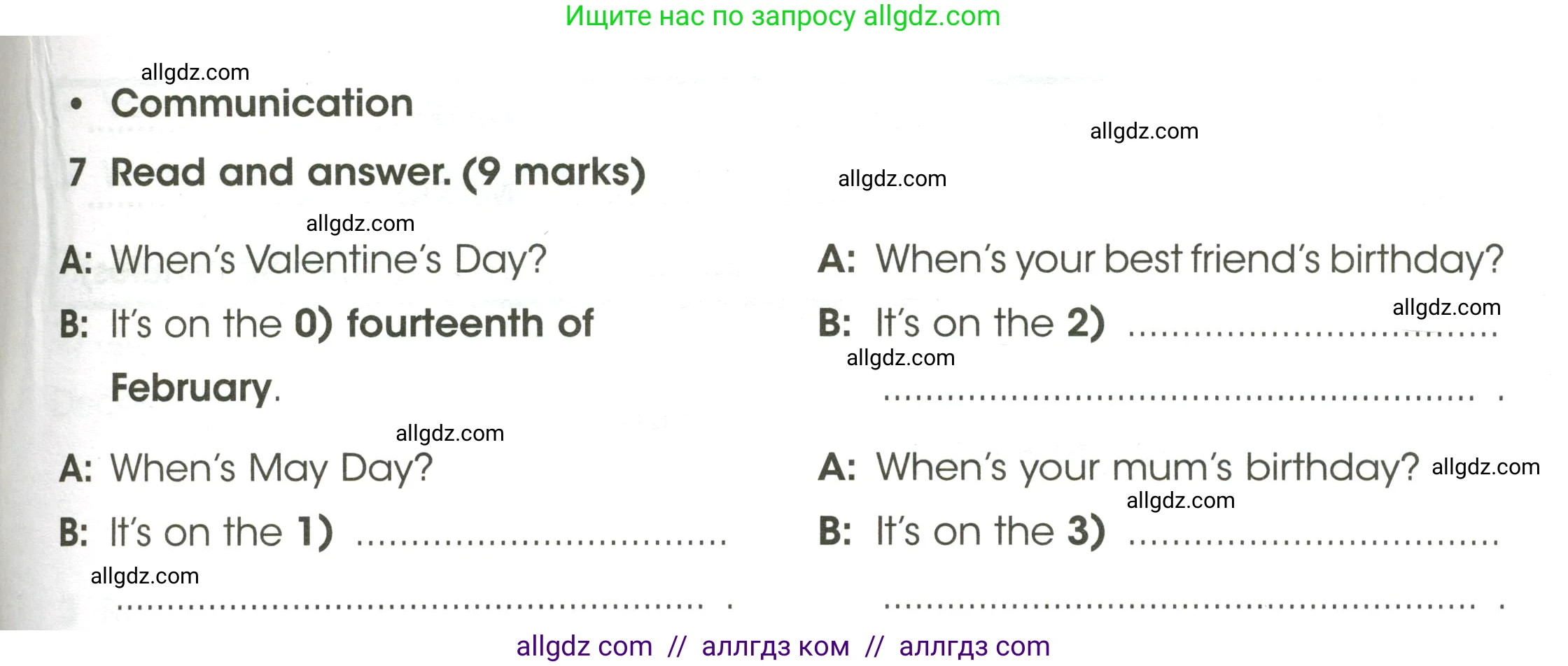 Английский язык (english), 4 класс контрольные задания (test booklet), авторы: Баранова Ксения Михайловна (Baranova Ksenia), Дули Дженни (Dooley Jenny), Копылова Виктория Викторовна (Kopylova Victoria), Мильруд Радислав Петрович (Millrood Radislav), Эванс Вирджиния (Evans Virginia), издательство Просвещение, Москва, 2023, серого цвета, страница 89, номер 7, Условие