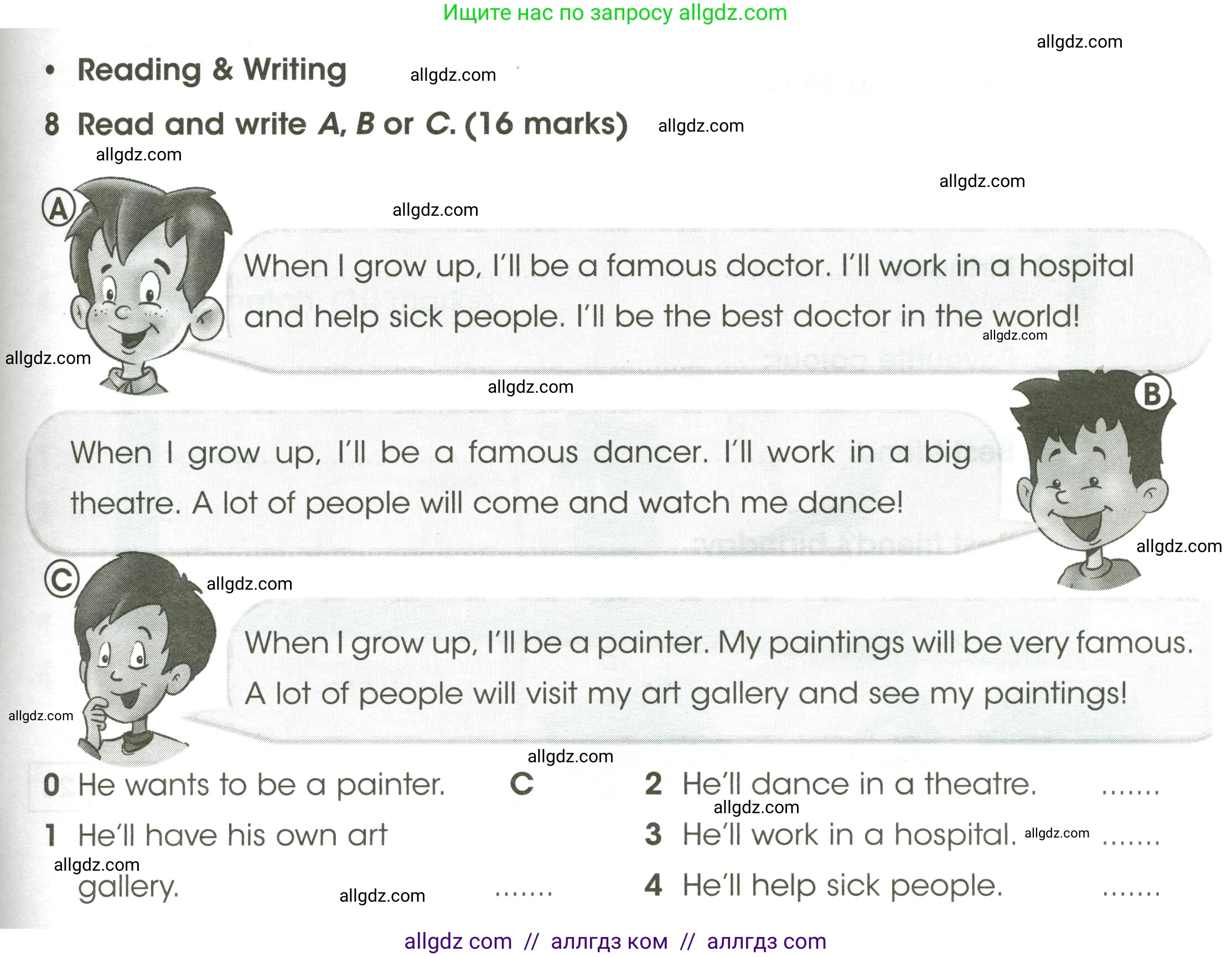 Английский язык (english), 4 класс контрольные задания (test booklet), авторы: Баранова Ксения Михайловна (Baranova Ksenia), Дули Дженни (Dooley Jenny), Копылова Виктория Викторовна (Kopylova Victoria), Мильруд Радислав Петрович (Millrood Radislav), Эванс Вирджиния (Evans Virginia), издательство Просвещение, Москва, 2023, серого цвета, страница 89, номер 8, Условие