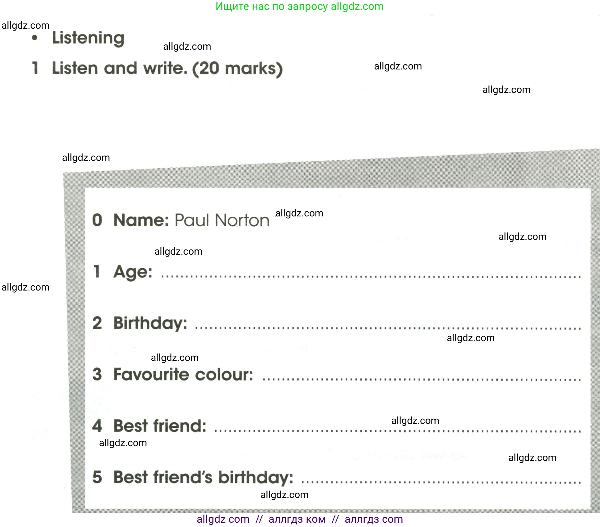 Английский язык (english), 4 класс контрольные задания (test booklet), авторы: Баранова Ксения Михайловна (Baranova Ksenia), Дули Дженни (Dooley Jenny), Копылова Виктория Викторовна (Kopylova Victoria), Мильруд Радислав Петрович (Millrood Radislav), Эванс Вирджиния (Evans Virginia), издательство Просвещение, Москва, 2023, серого цвета, страница 90, номер 1, Условие